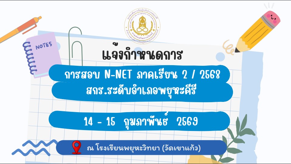 messageImage 1769441077673