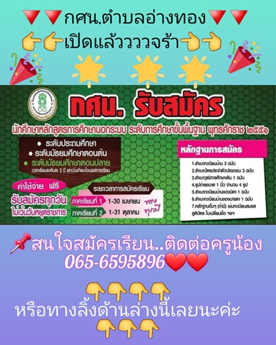 ประชา4