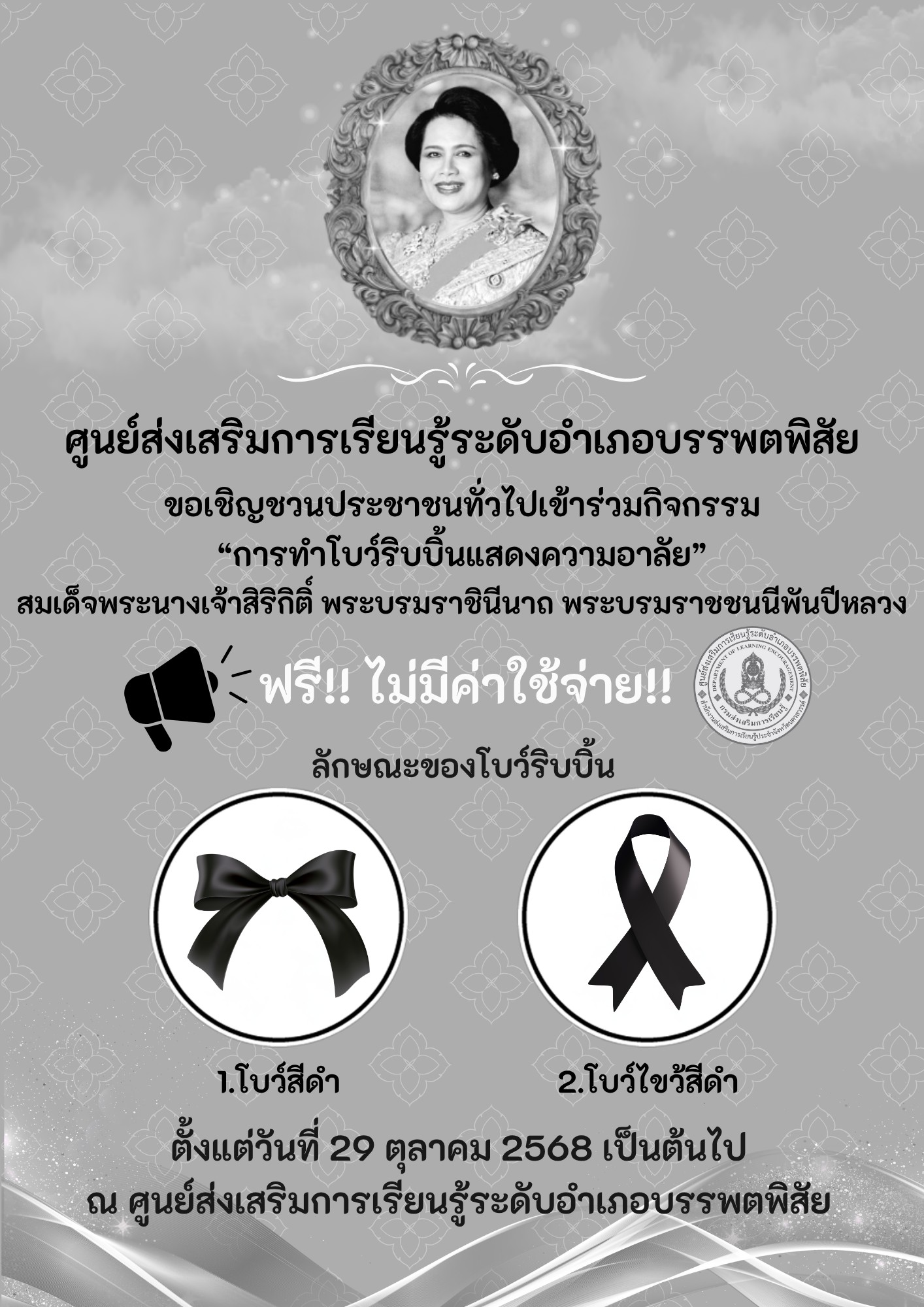 573855199 3117635015063866 2072283856839720044 n