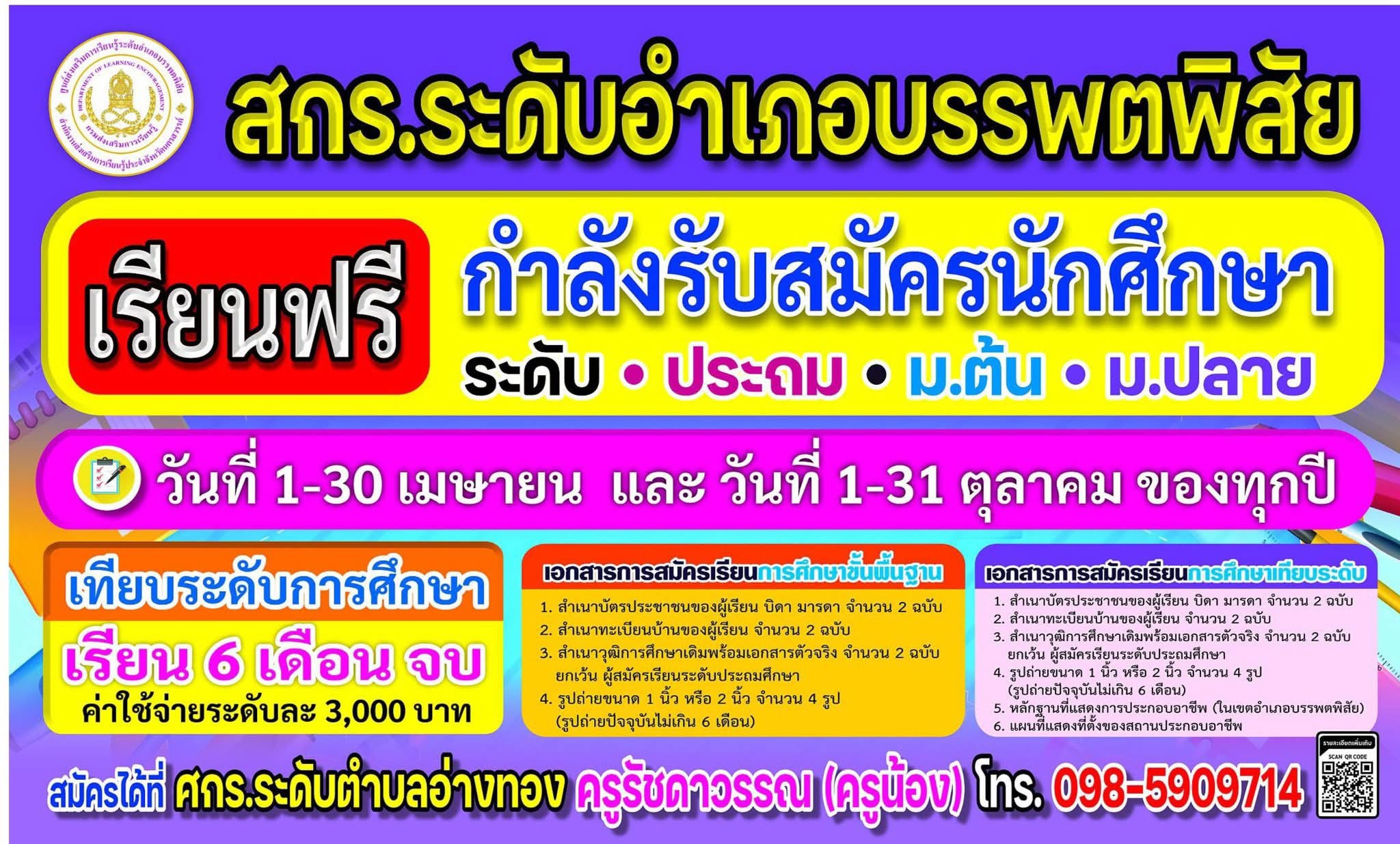 574613529 4388704488027698 2519771818125361477 n