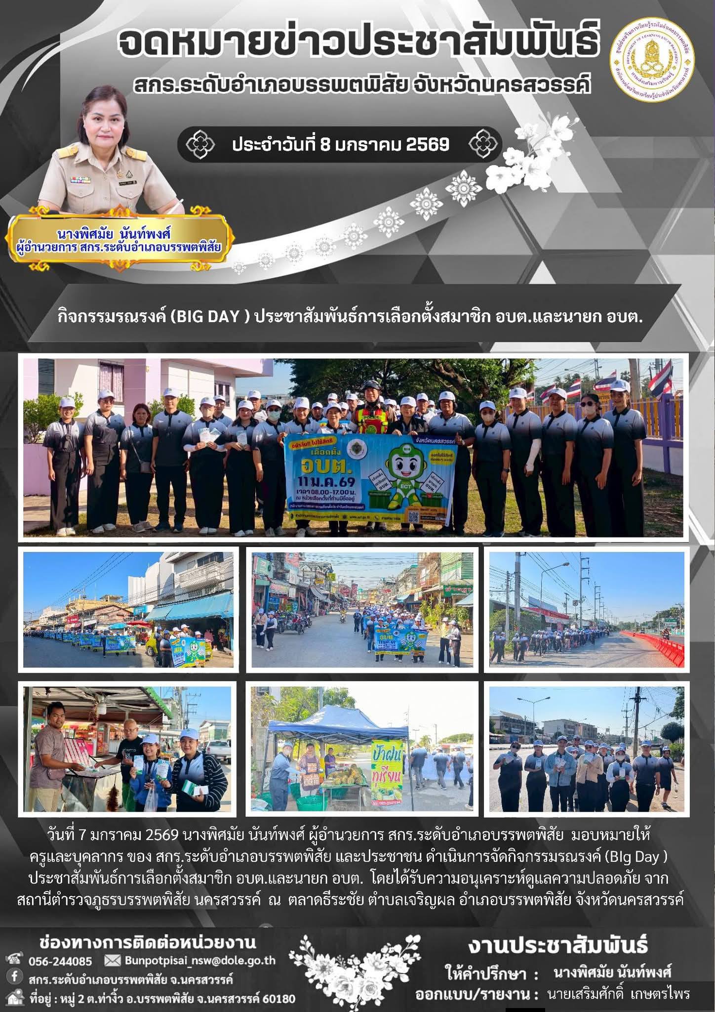 613522226 4460231144208365 2949907531455104802 n