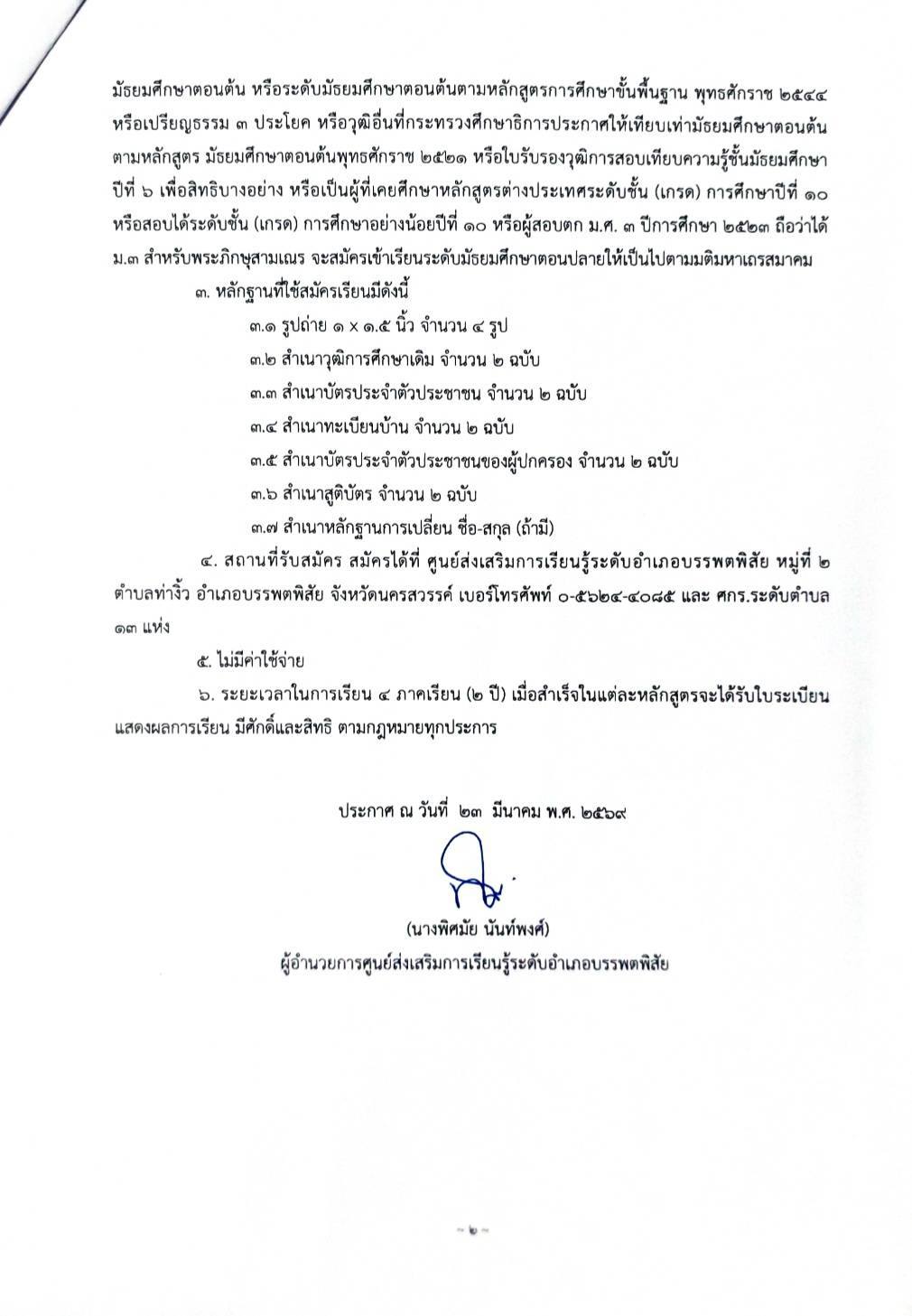 658822118 1496541052260985 1264131564278070598 n