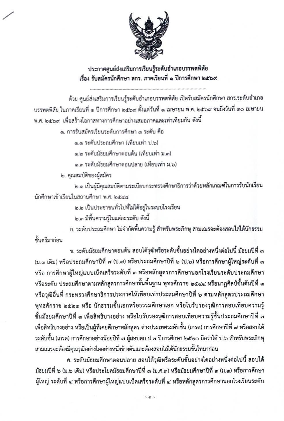 658851494 1496541005594323 2345901237267070220 n