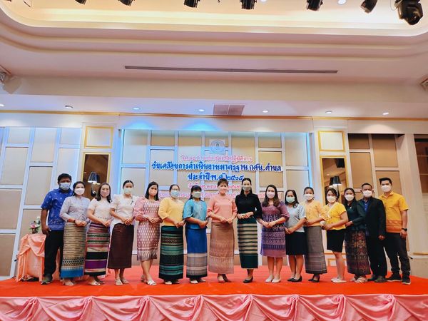 ประชุม1