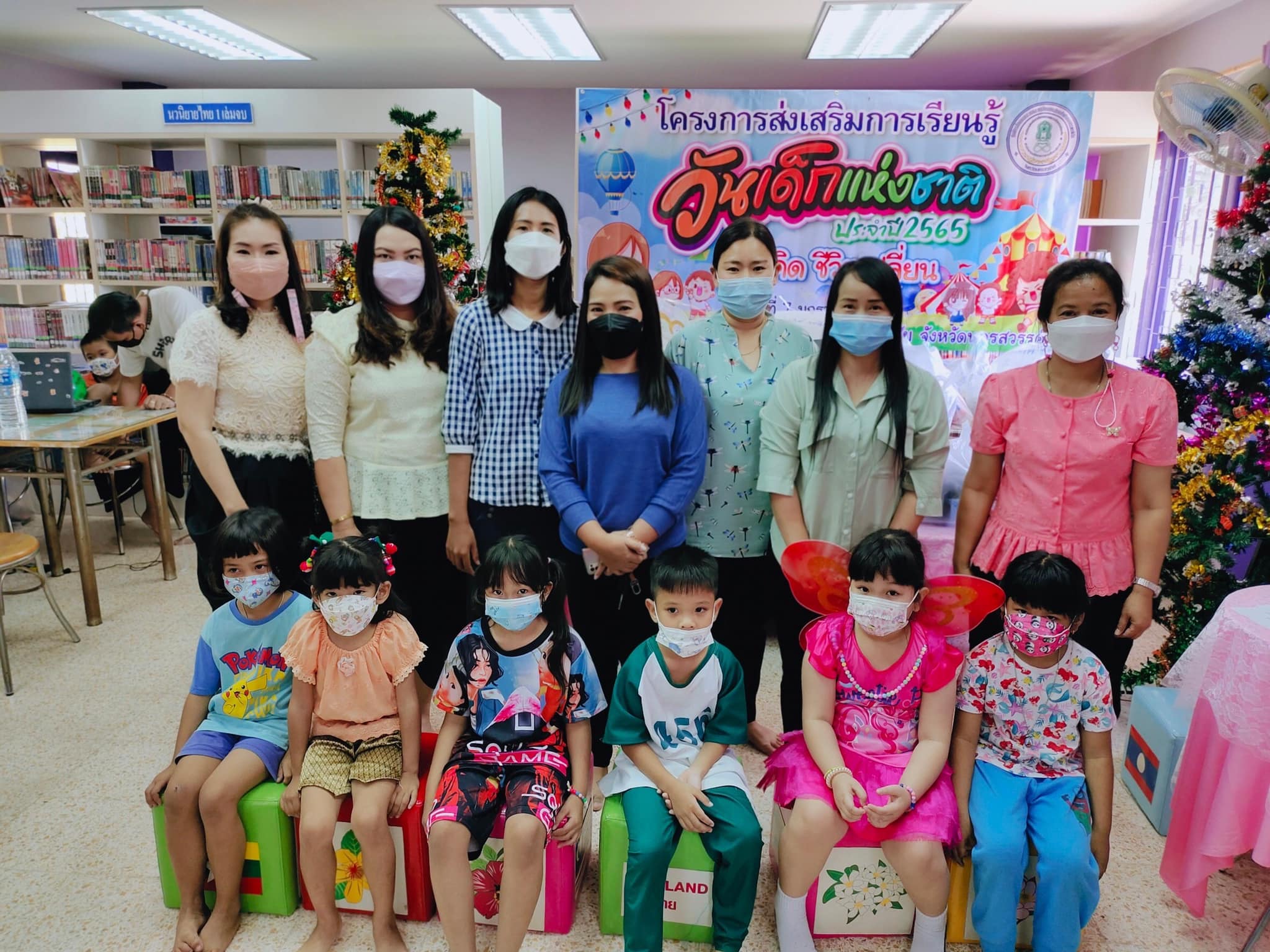วันเด็ก5