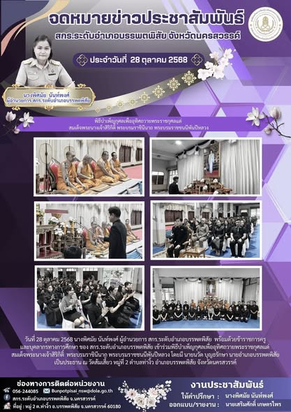 571719577 1374655447782880 146462771623283474 n