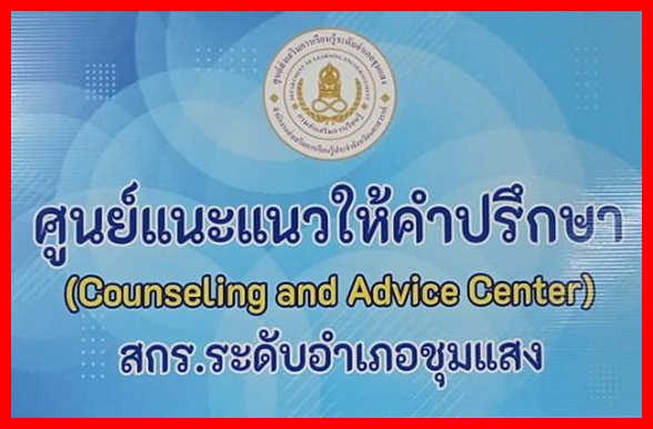 ป้าย