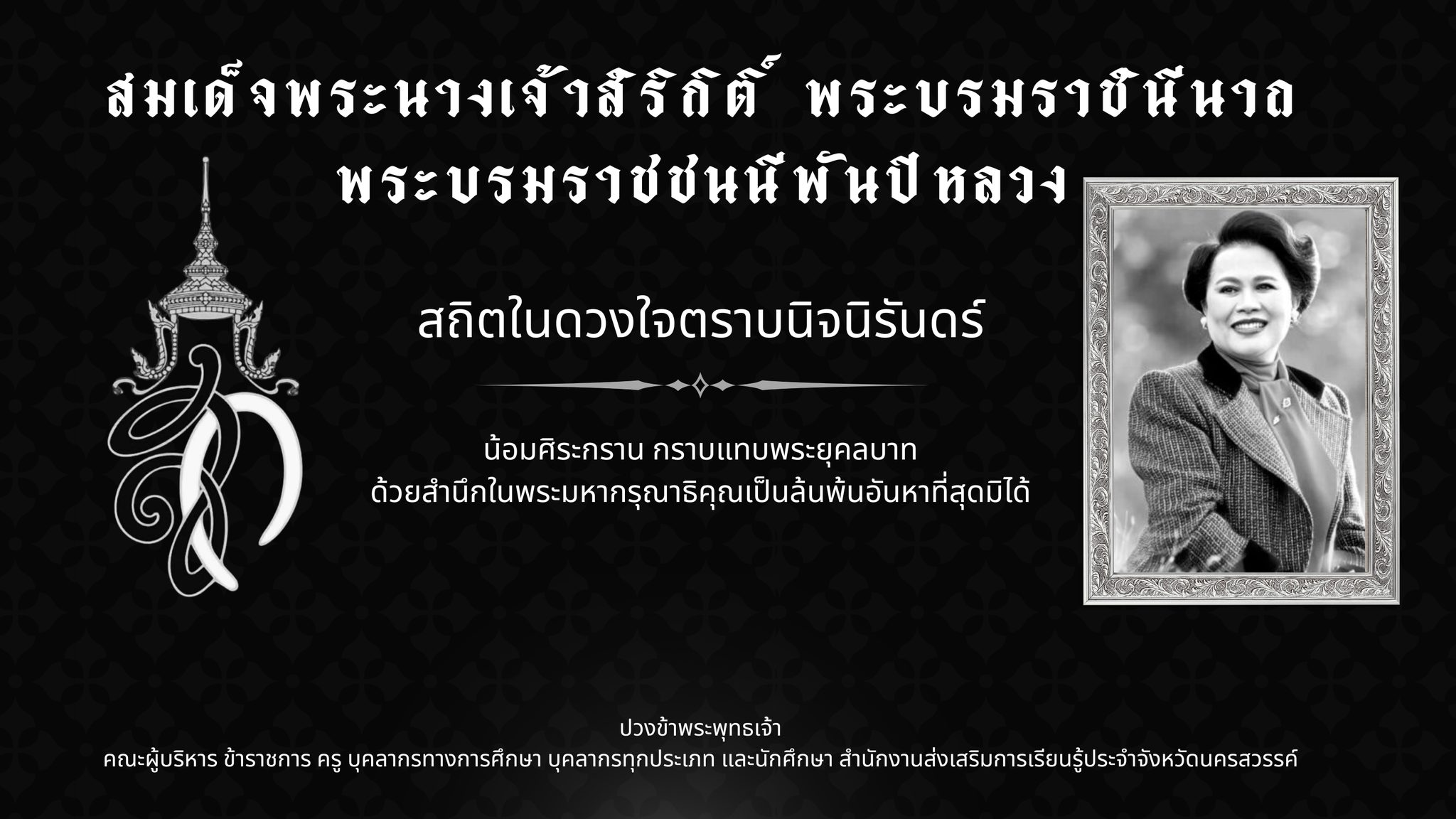 571239181 1147623387531018 1539435696689143309 n