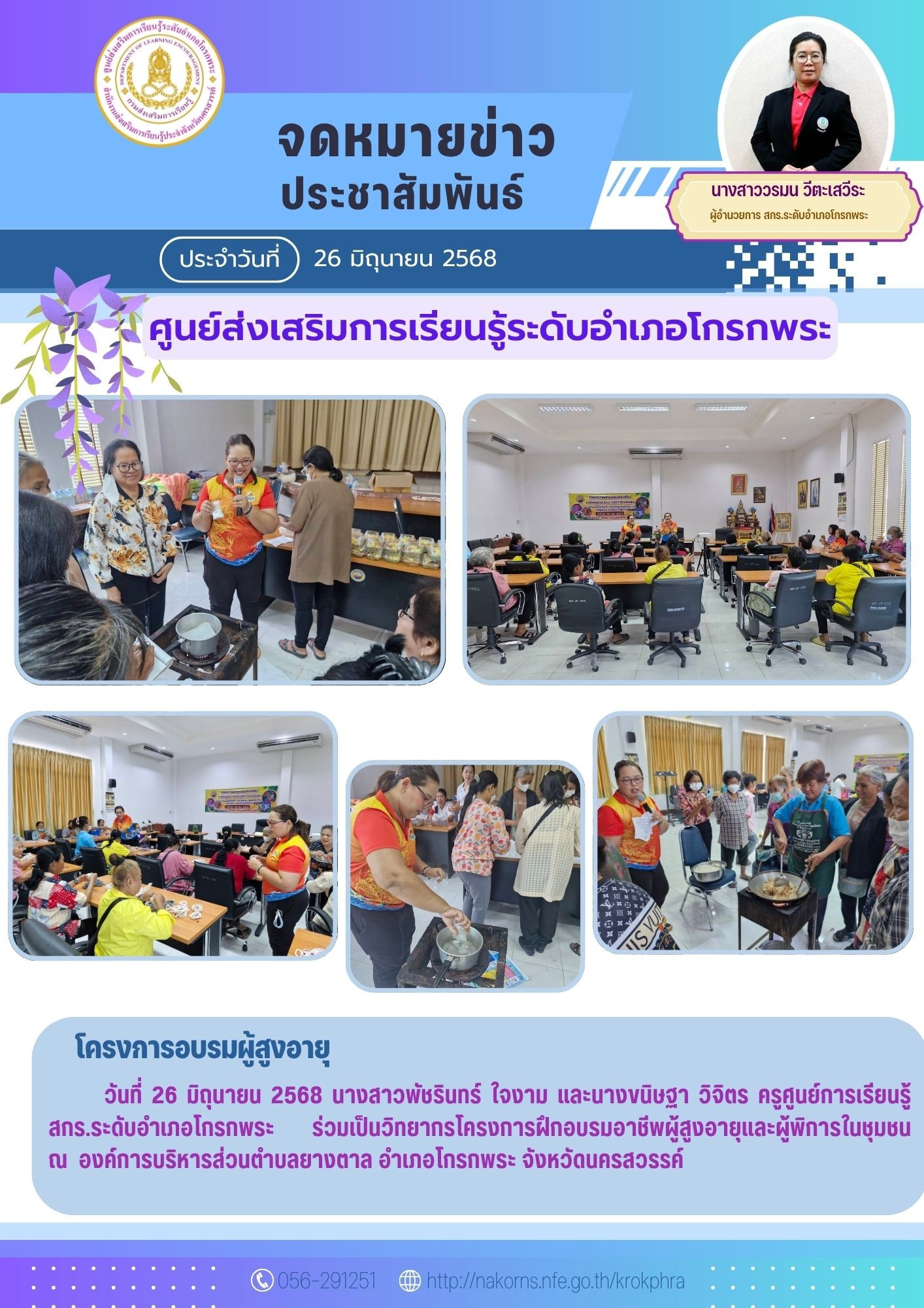 messageImage 1750933816764