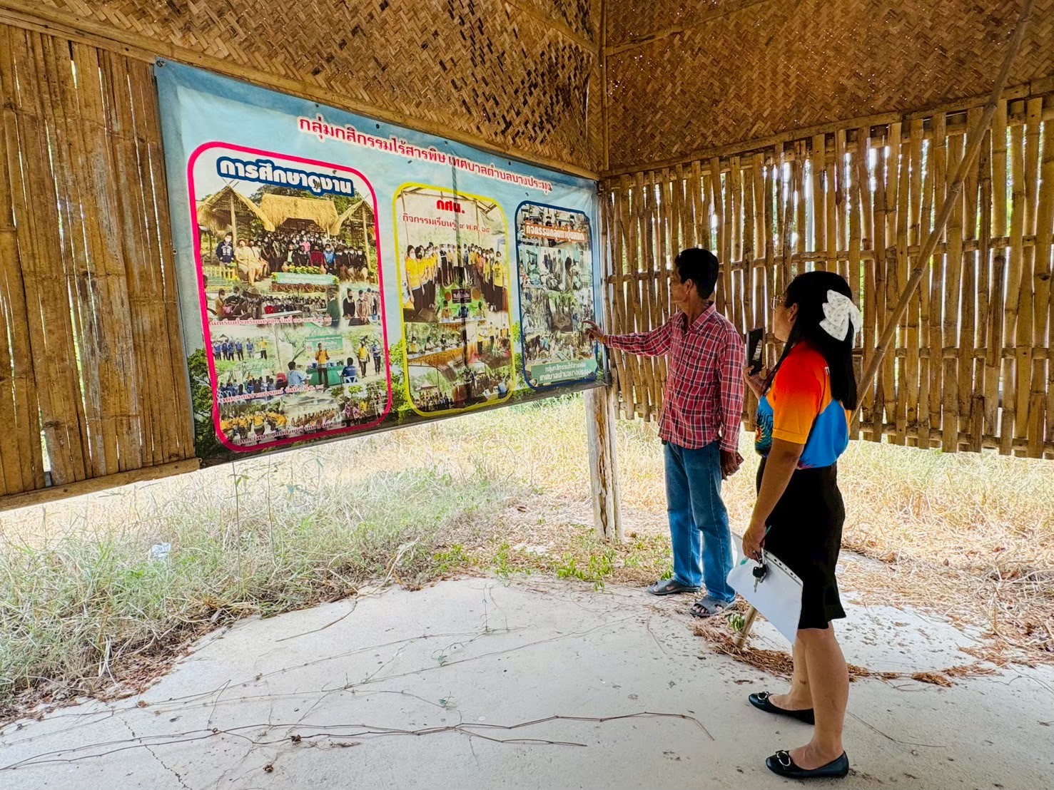 LINE ALBUM 1568 250625 3