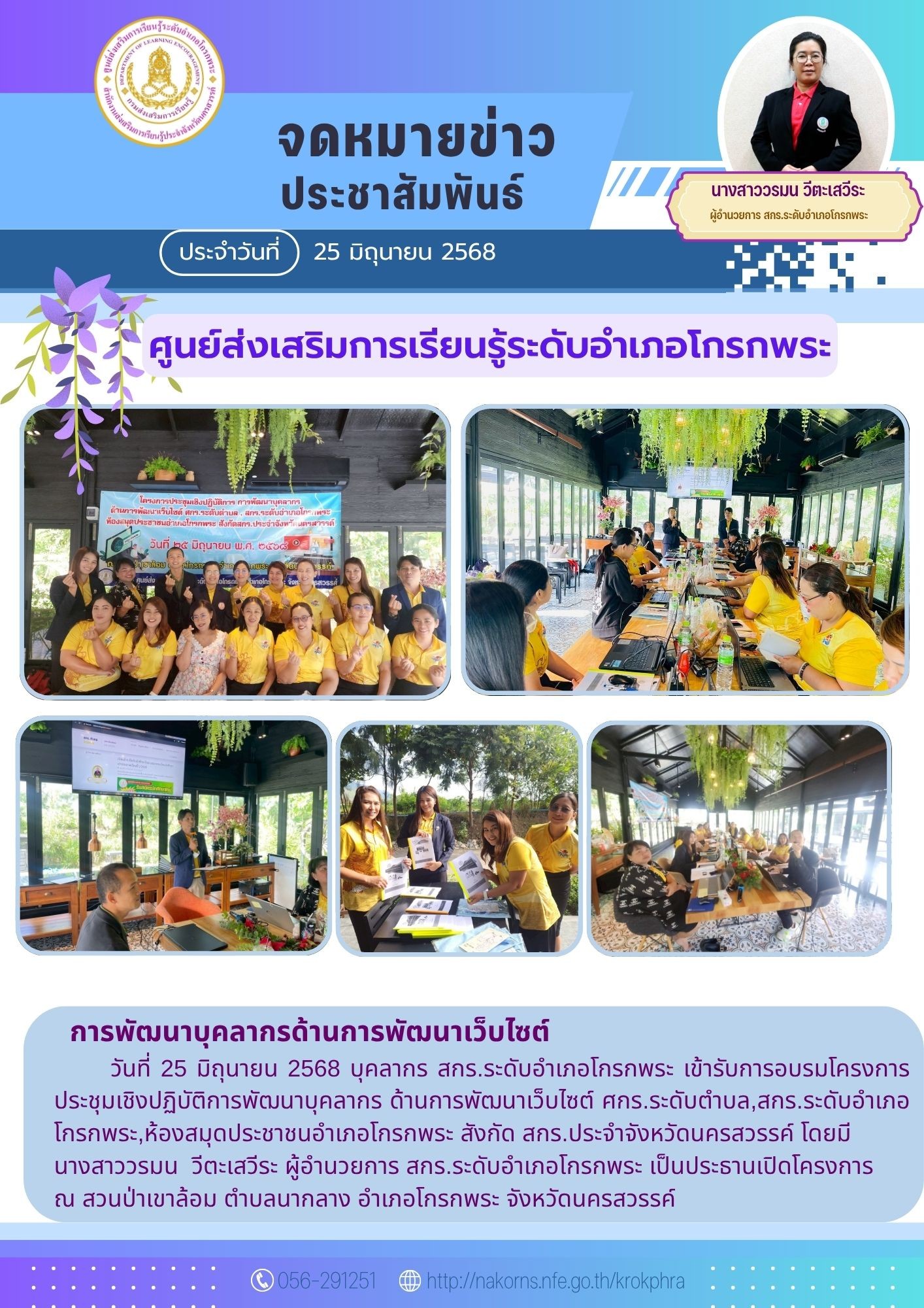 messageImage 1750835716244