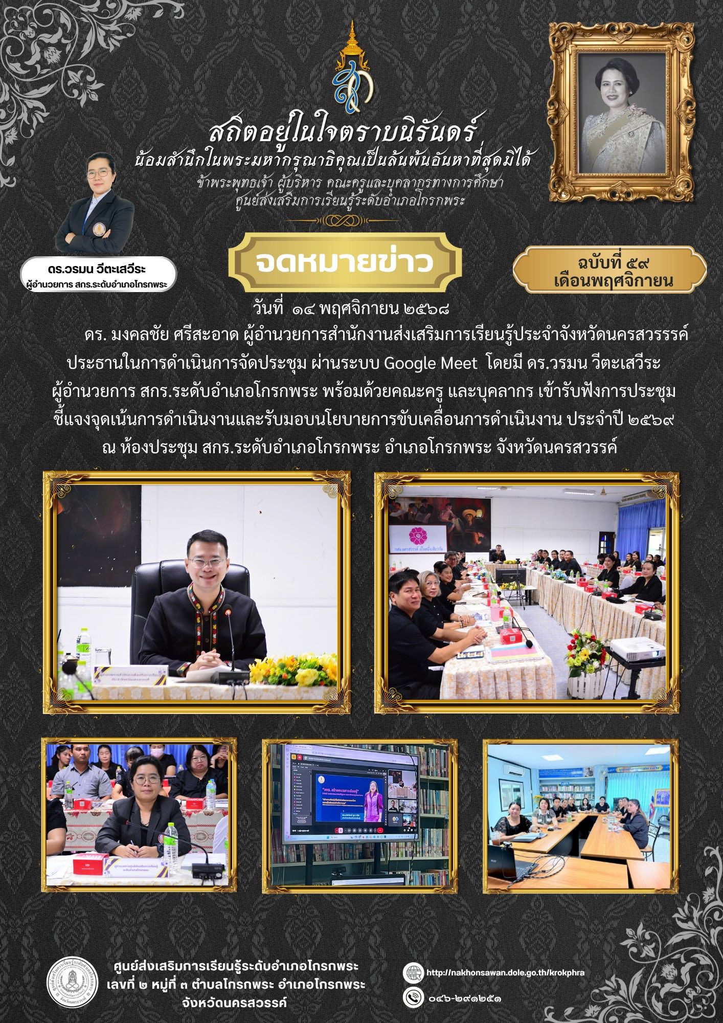 582069516 24958291297188321 9198461042695729244 n