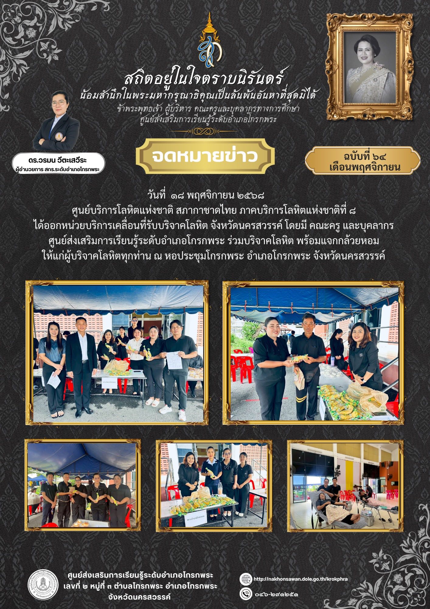 585342589 24994677016883082 8822260392696395949 n