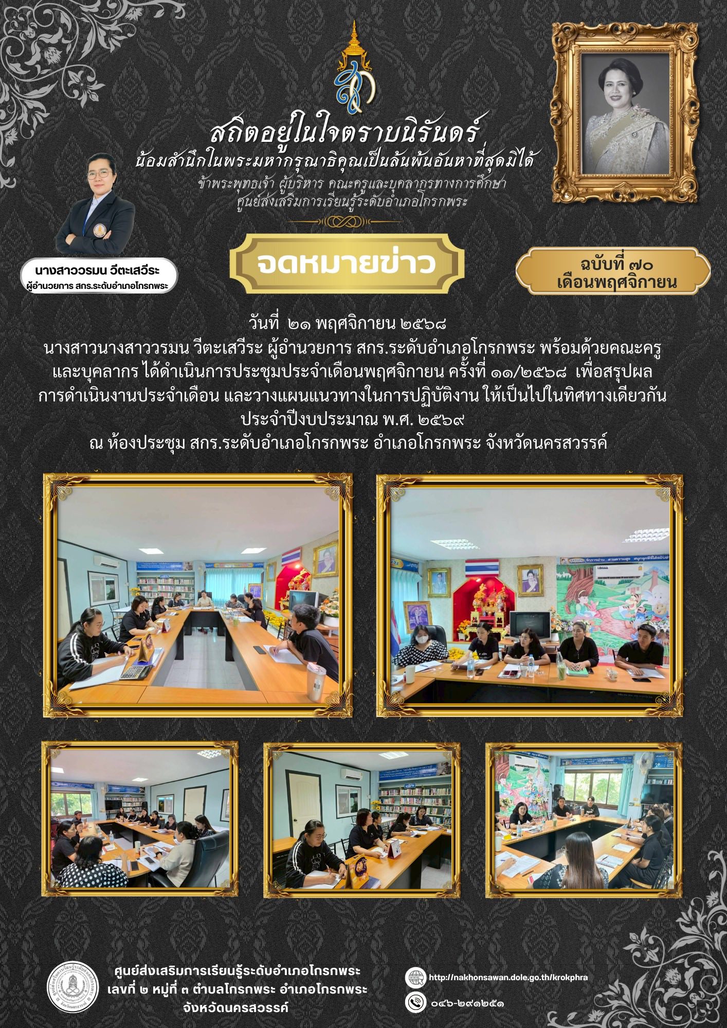 589196174 25059462387071211 6678555732395088089 n