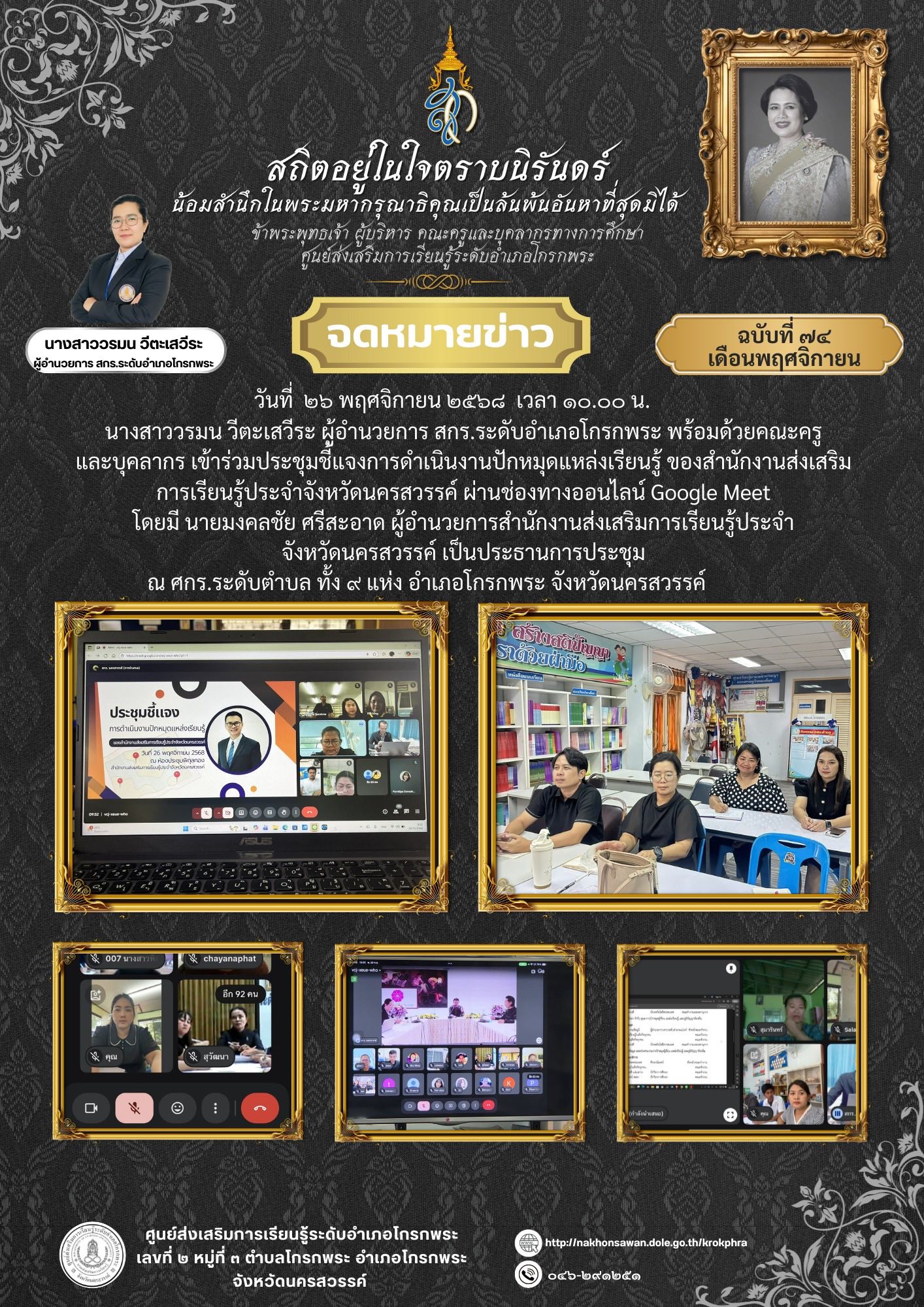 589337535 25067889949561788 4355304421579426389 n