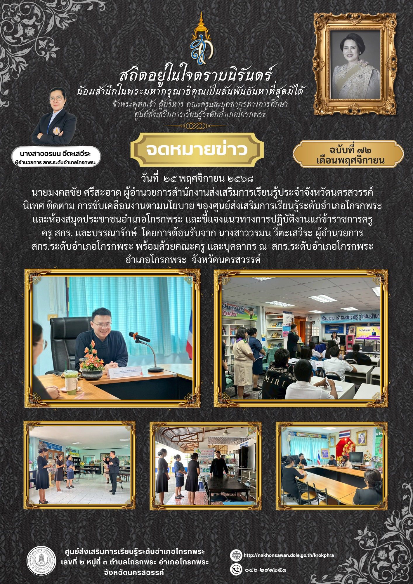 589723216 25059655147051935 1574934885422521648 n