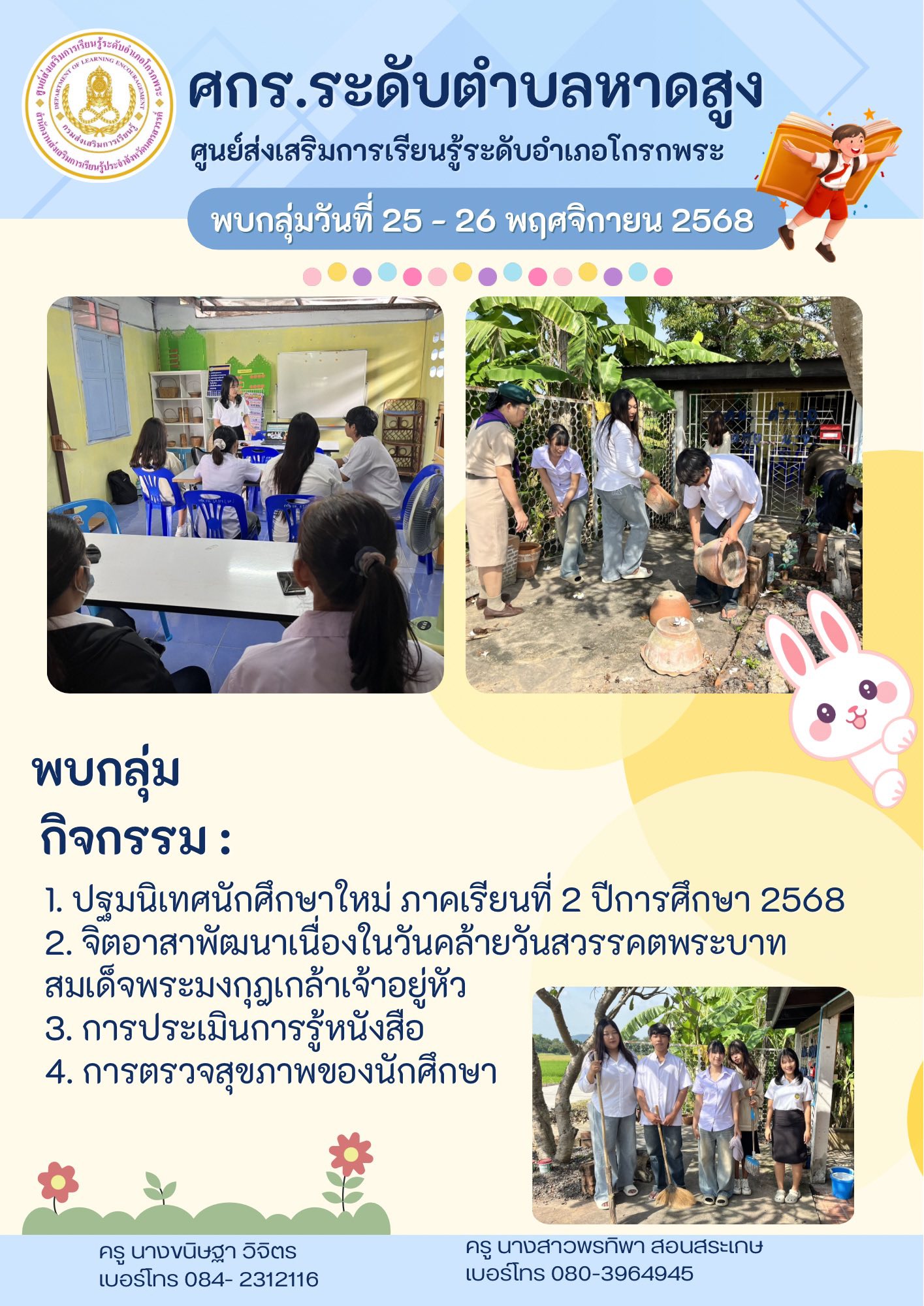 593265911 25112168741800575 3999022893776832410 n