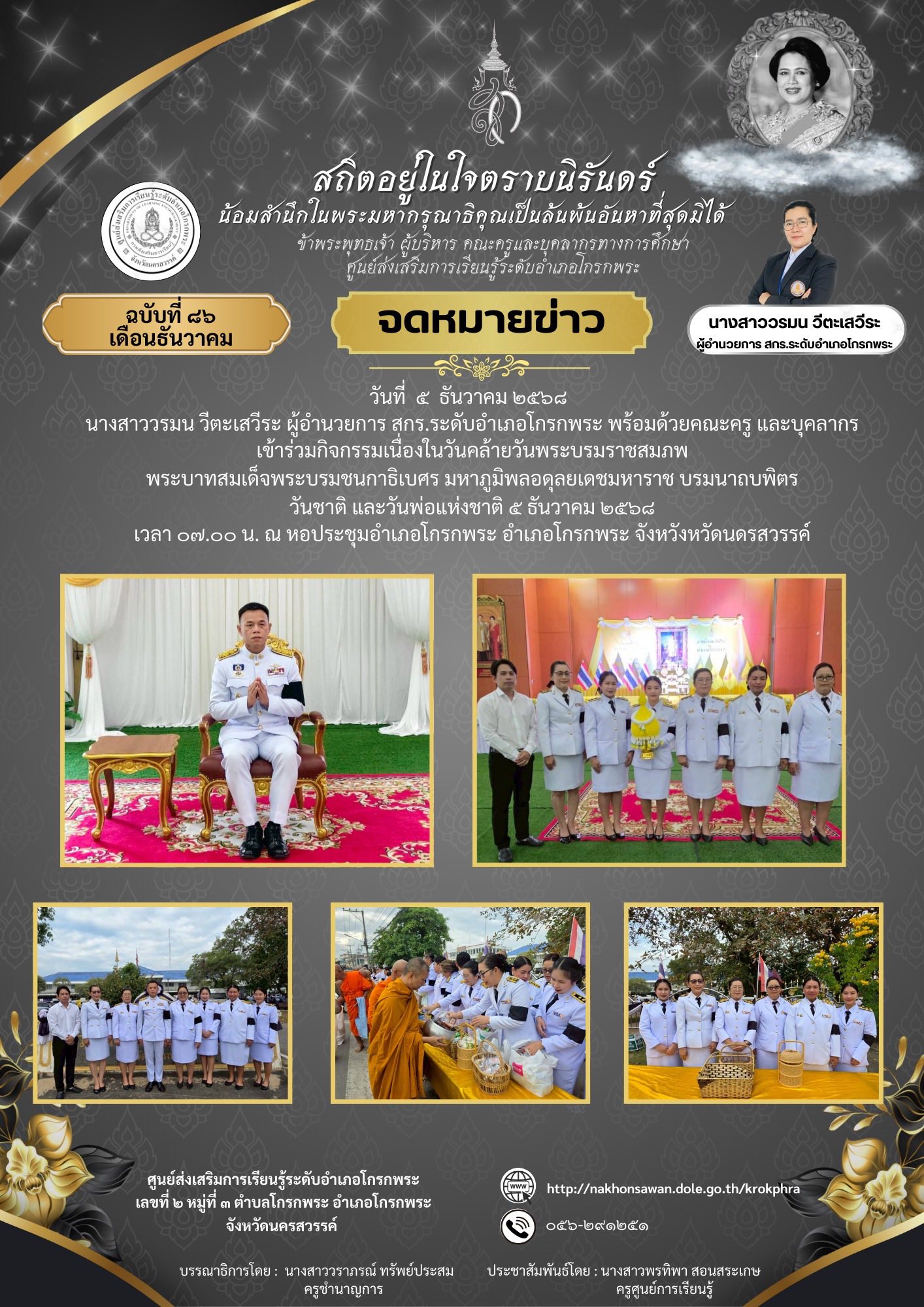 594645861 25138923799125069 417971242027353530 n