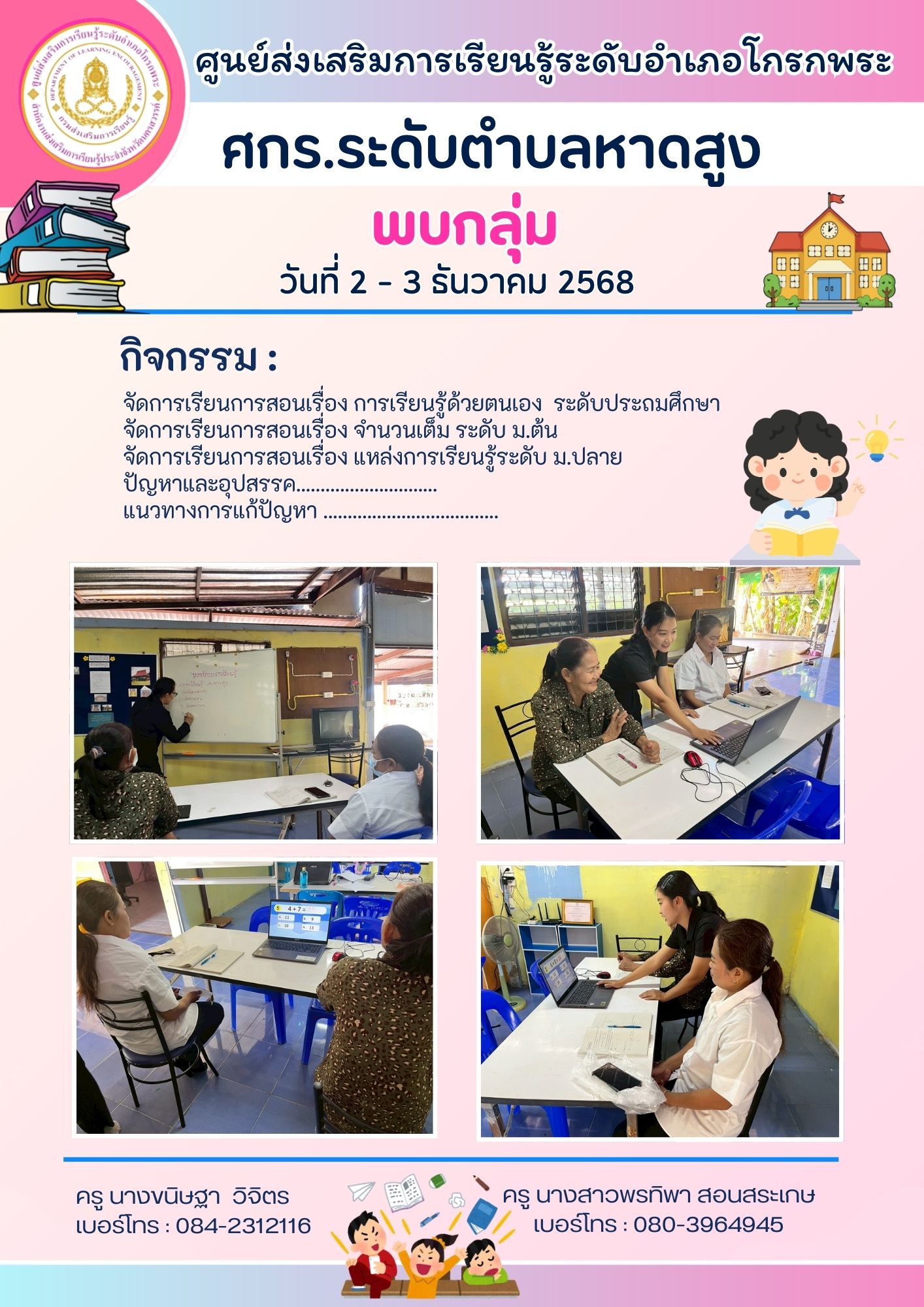 595148461 25172075555809893 8645458205303092834 n