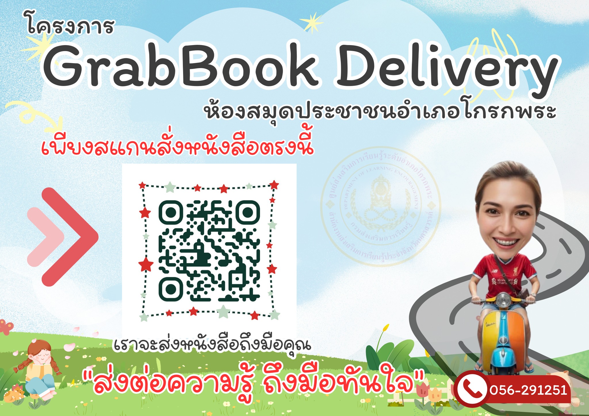 599139850 1372430774434667 7255791154666265268 n