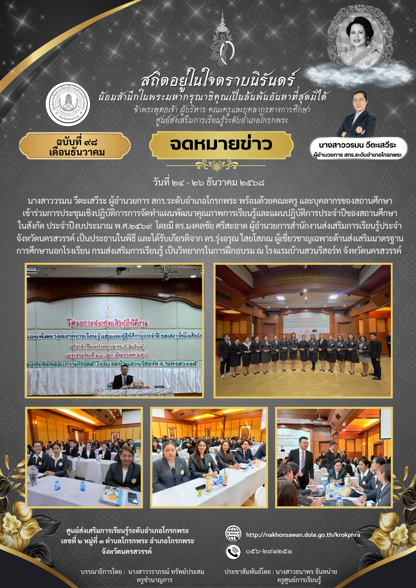 603847513 25329986146685499 8459458882277136834 n