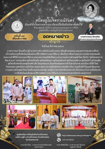 605124226 25329991373351643 2700609225417939115 n