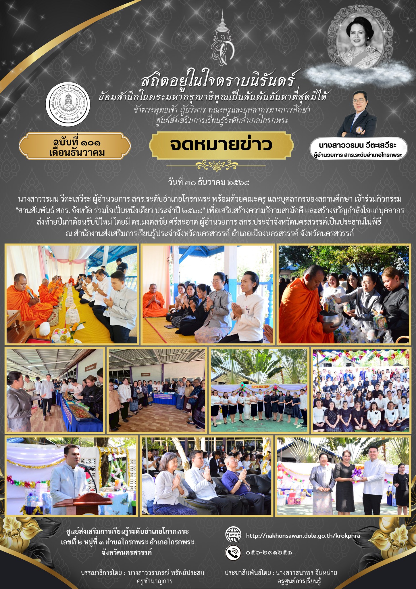 606429250 25357334607283986 4337812990434151124 n