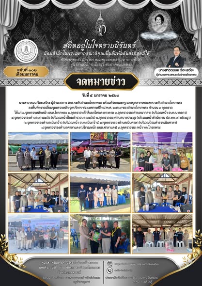 608092817 25400740046276775 1423708733364966285 n