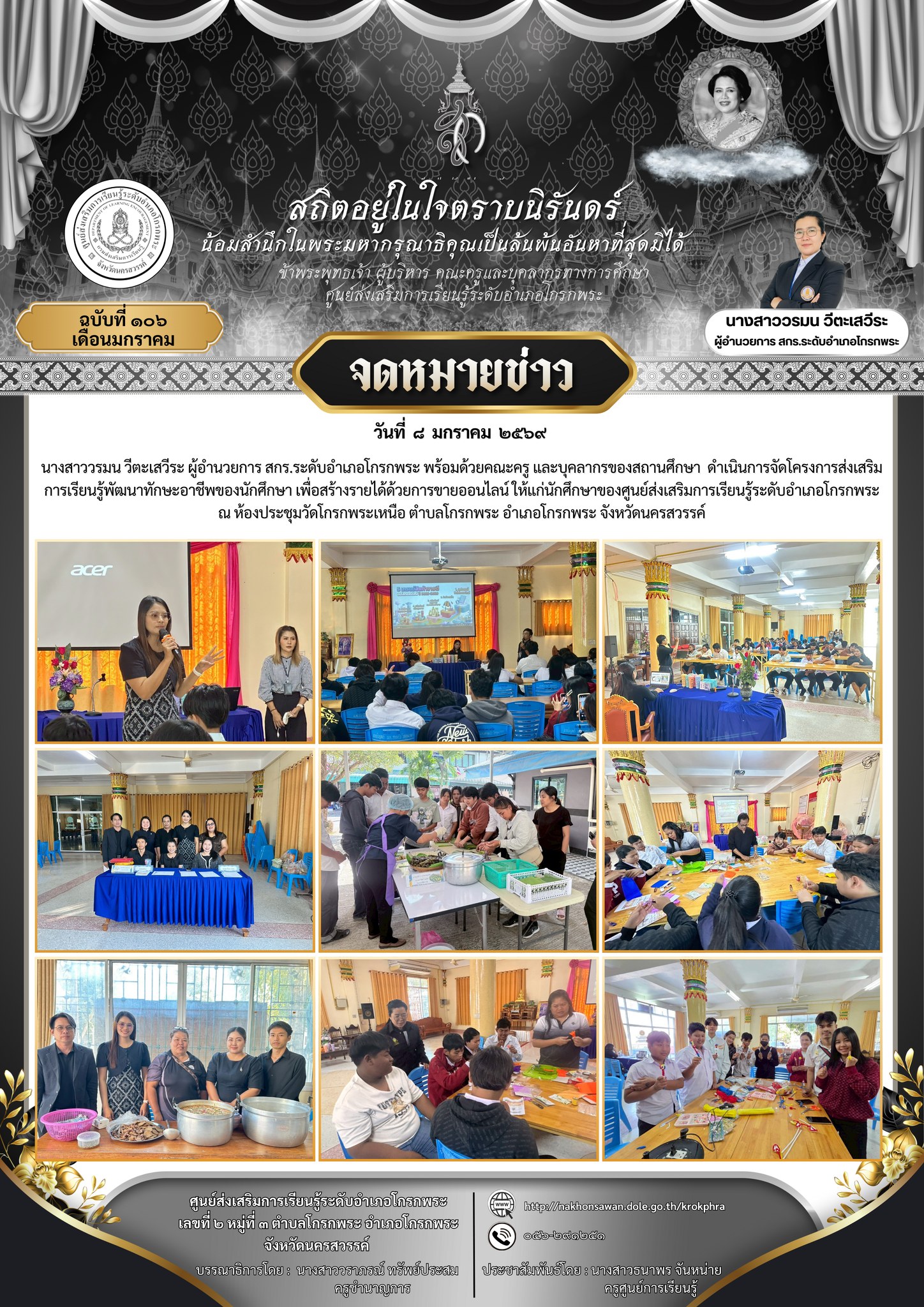 609028335 25434189159598530 9002513671171629413 n