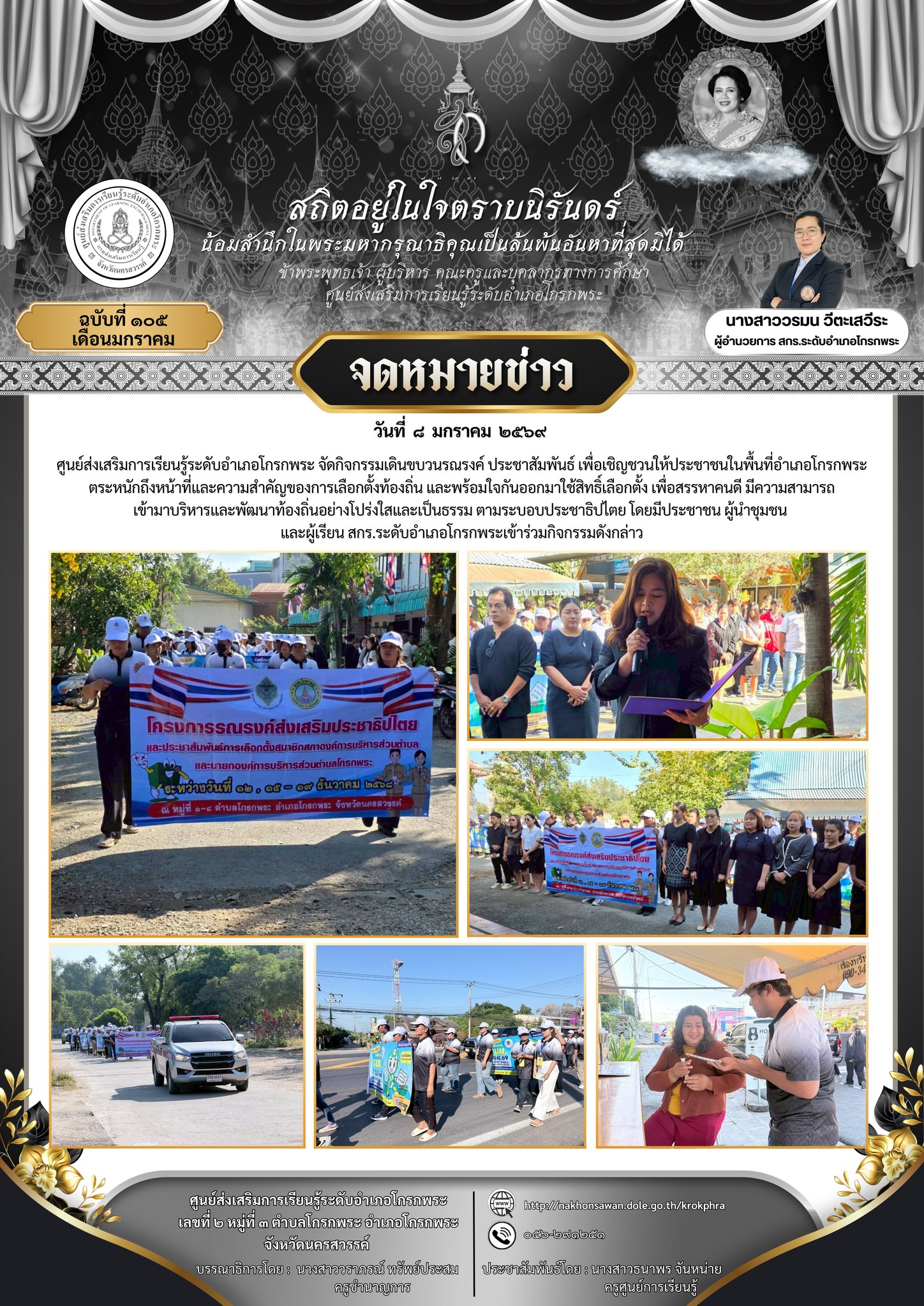 612265366 25426588283691951 5818851224680227968 n