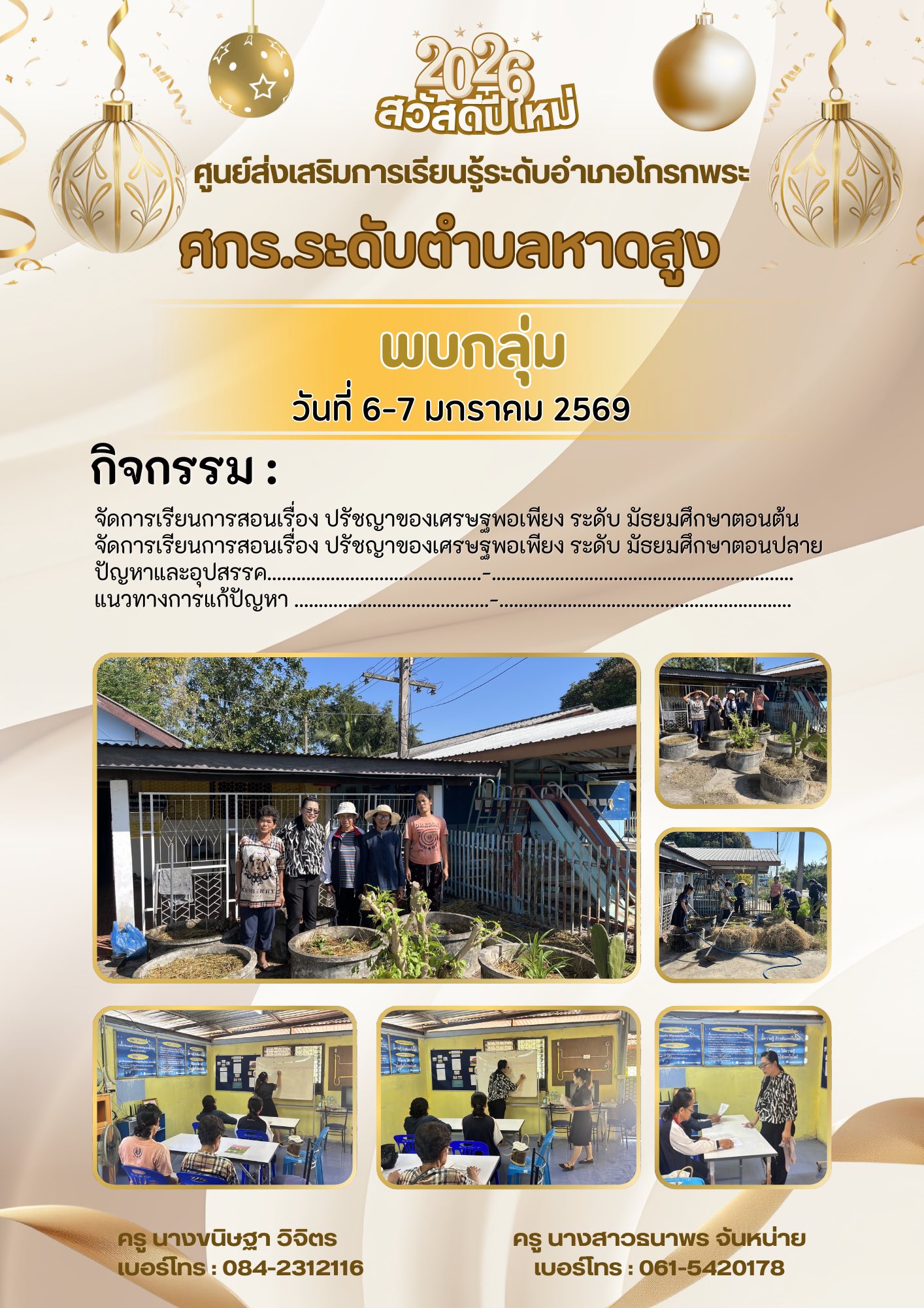 613685427 25436051362745643 4228845323608318204 n