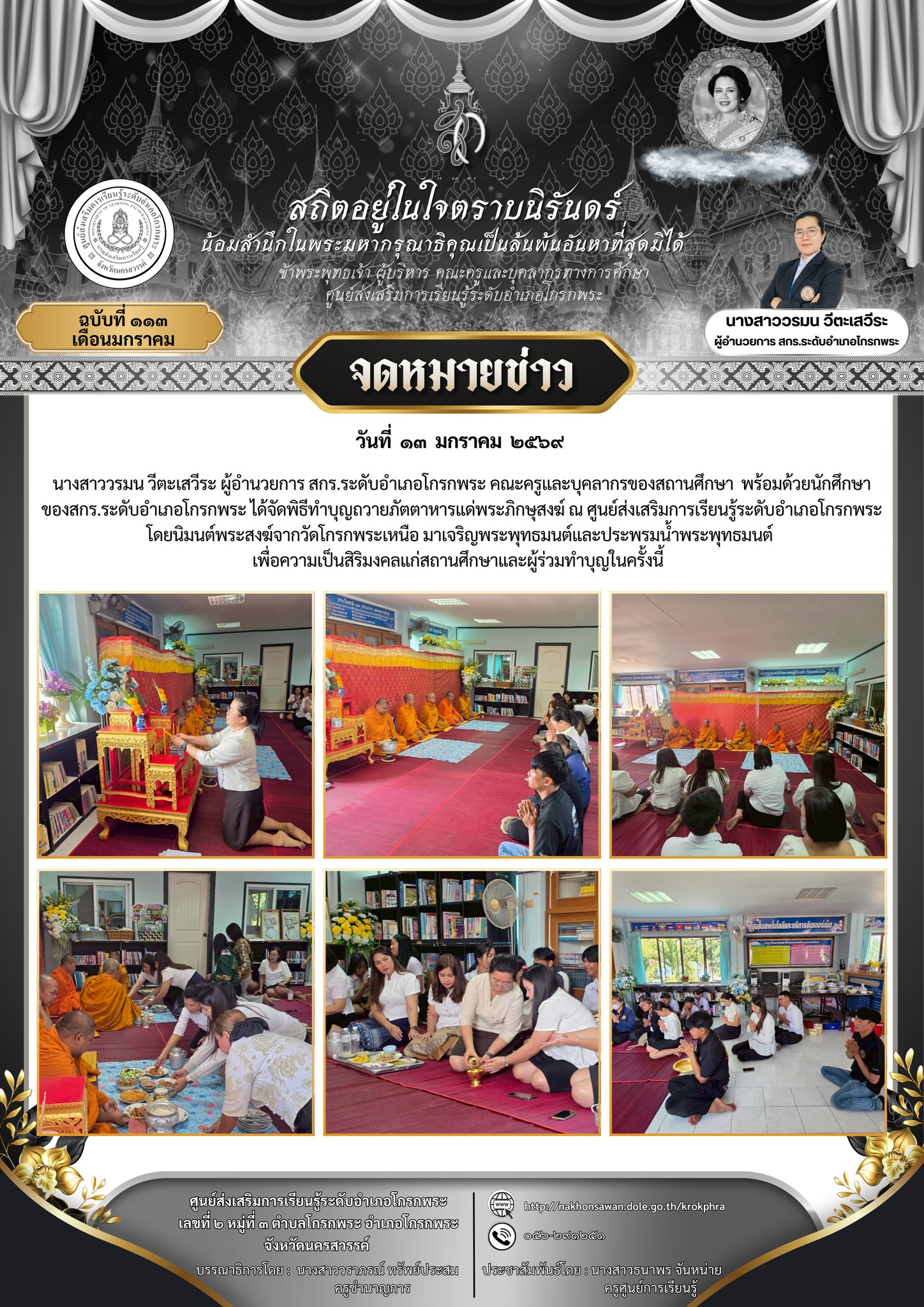 615128042 25469959292688183 8237446921687485514 n