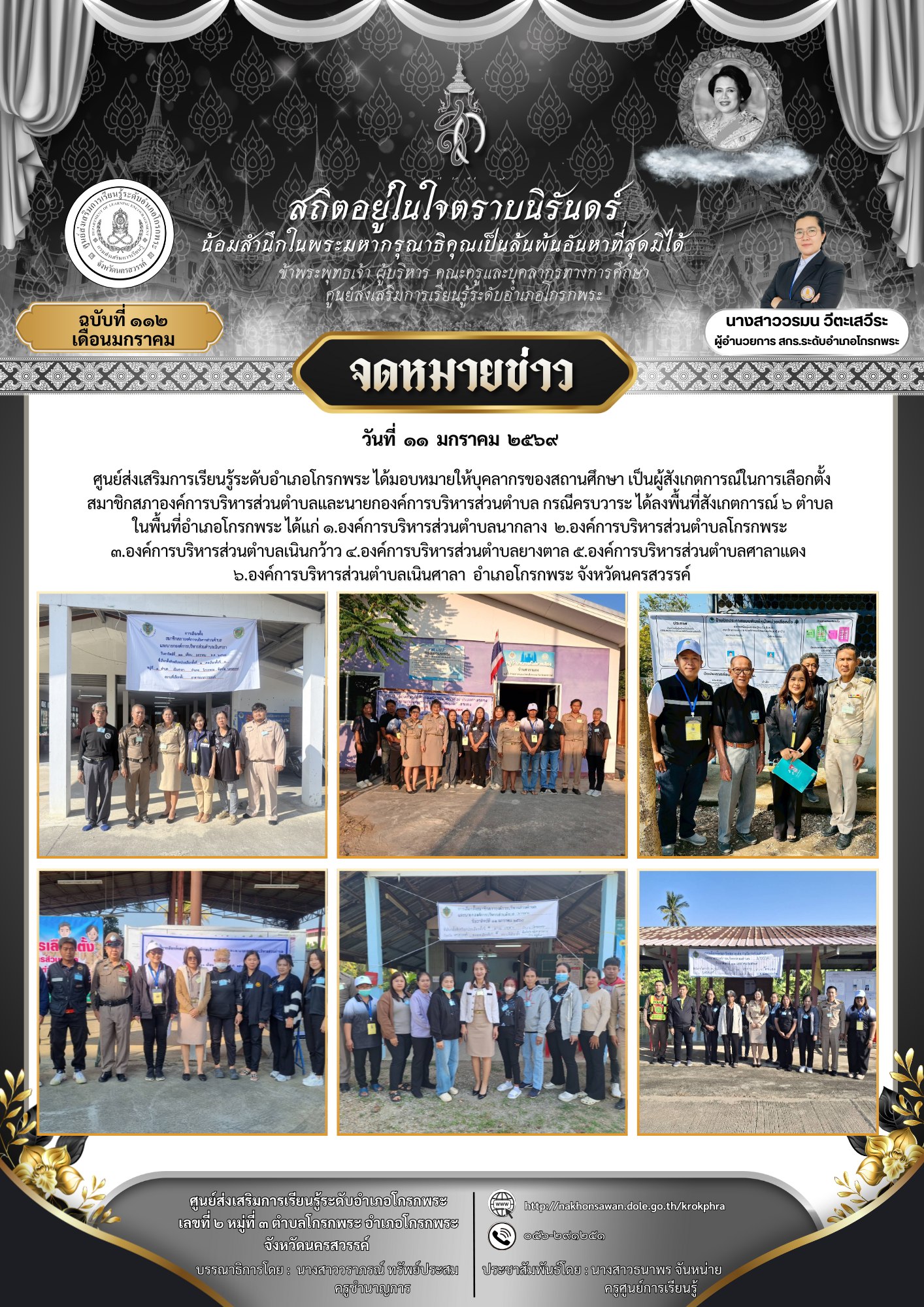 615147712 25462706216746824 6539059862039474036 n