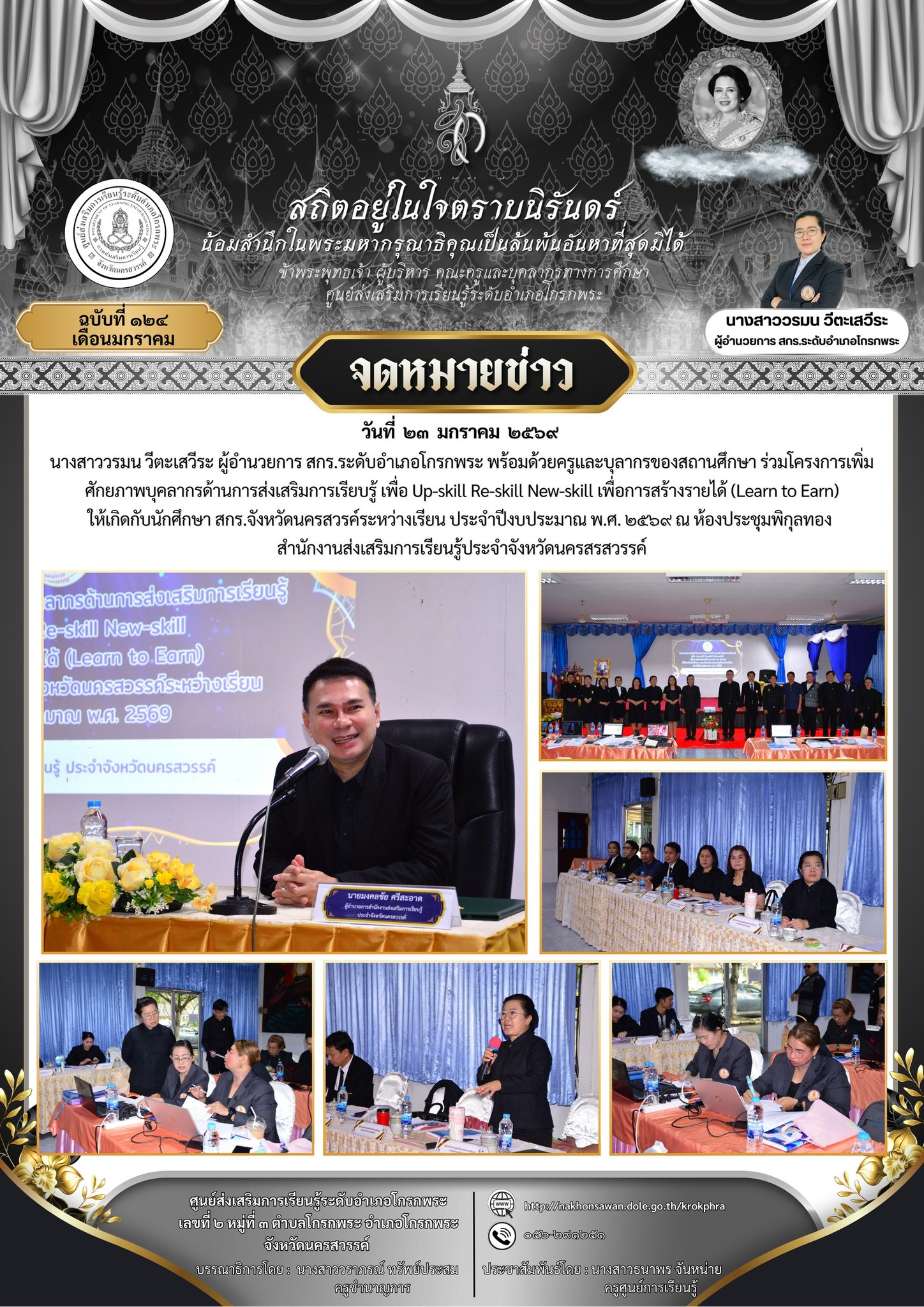 617150070 25564654136552031 4321934715683133832 n