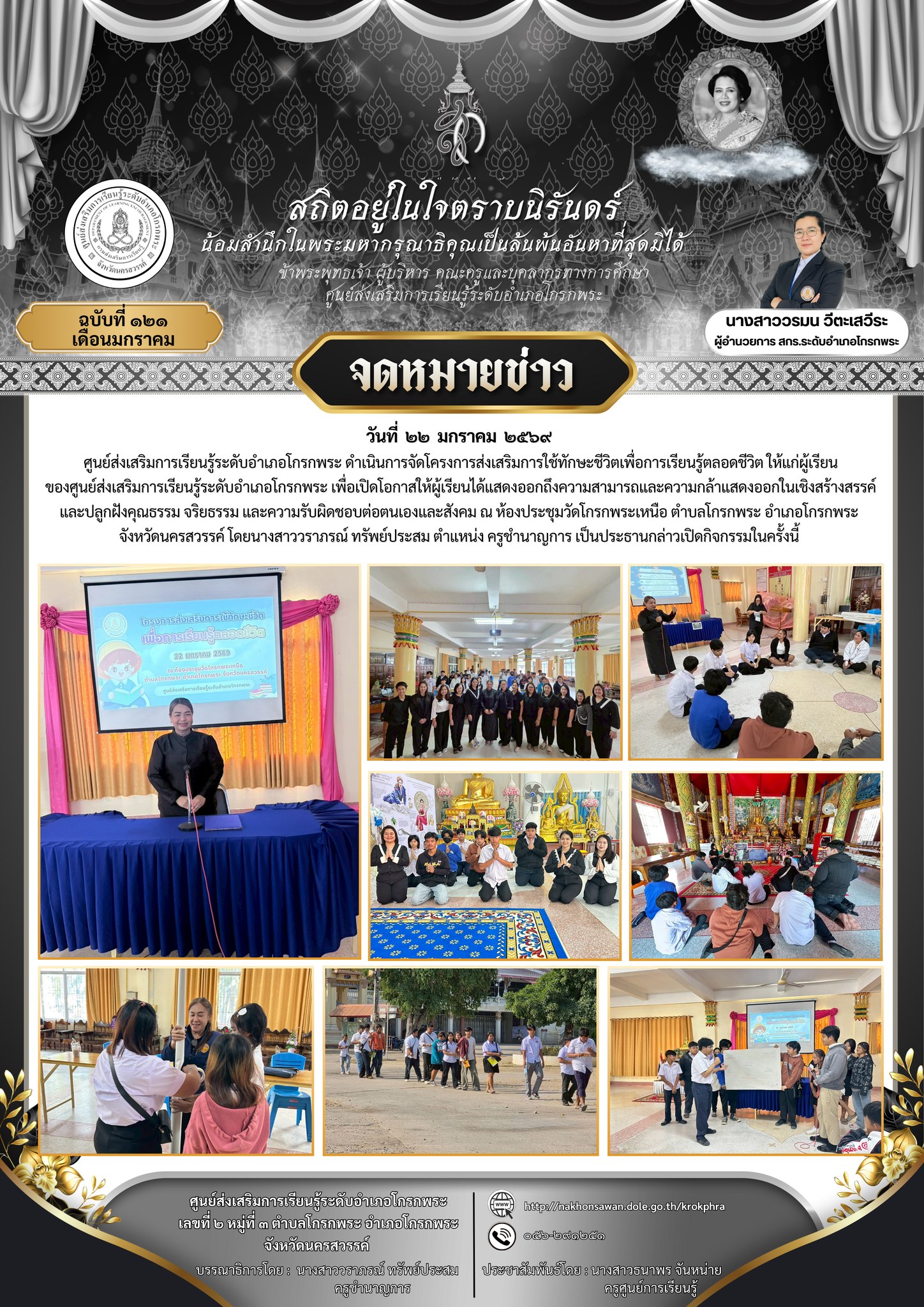 617388741 25555705554113556 7557281949998184712 n