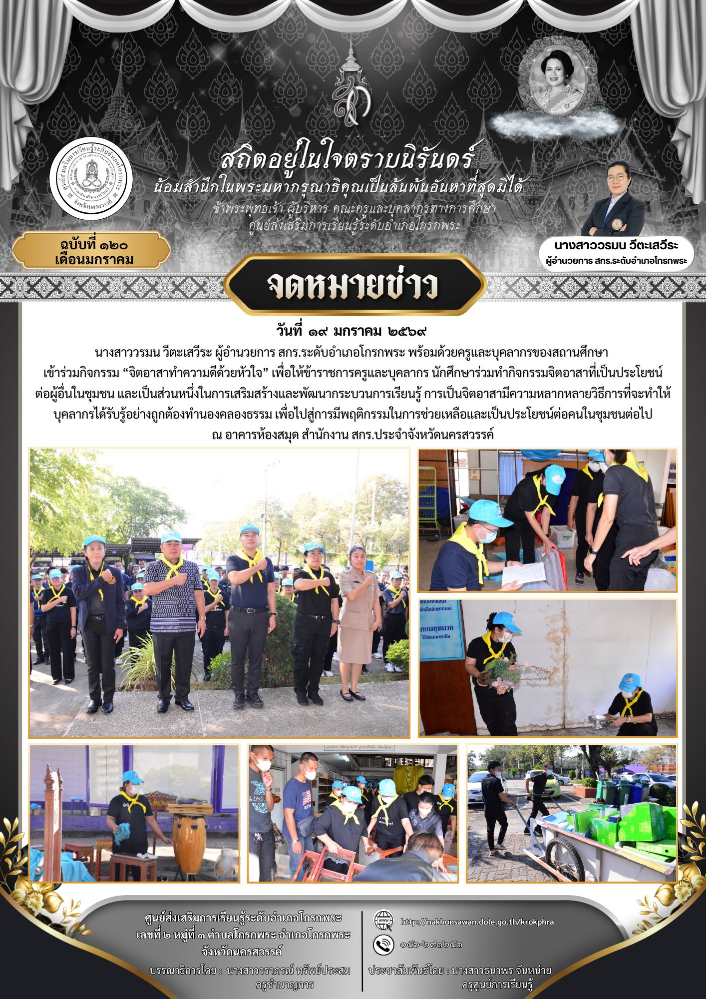 617526828 25525536957130416 4220024617054234627 n