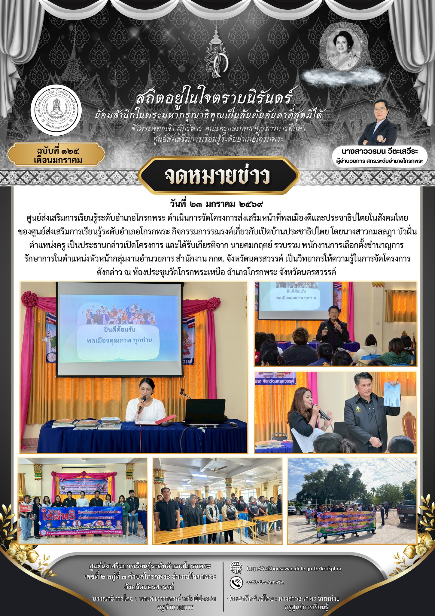 619604322 25564692049881573 7148753083150240126 n