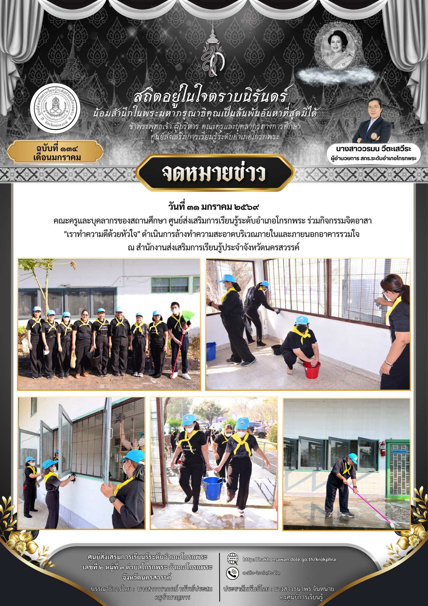 626439583 25651407567876687 4697330569003213457 n