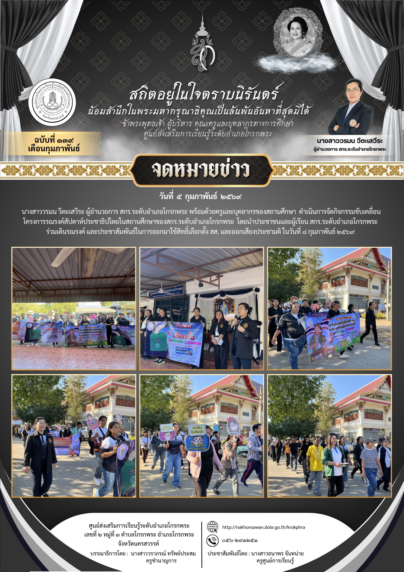 626594937 25691924127158364 8760432612312243736 n