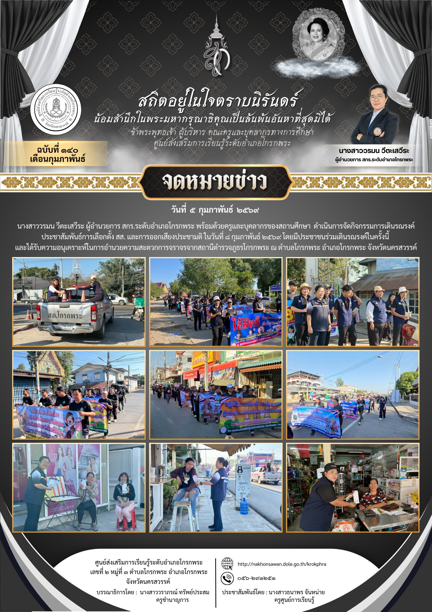 626860551 25691941927156584 5442195310440577955 n