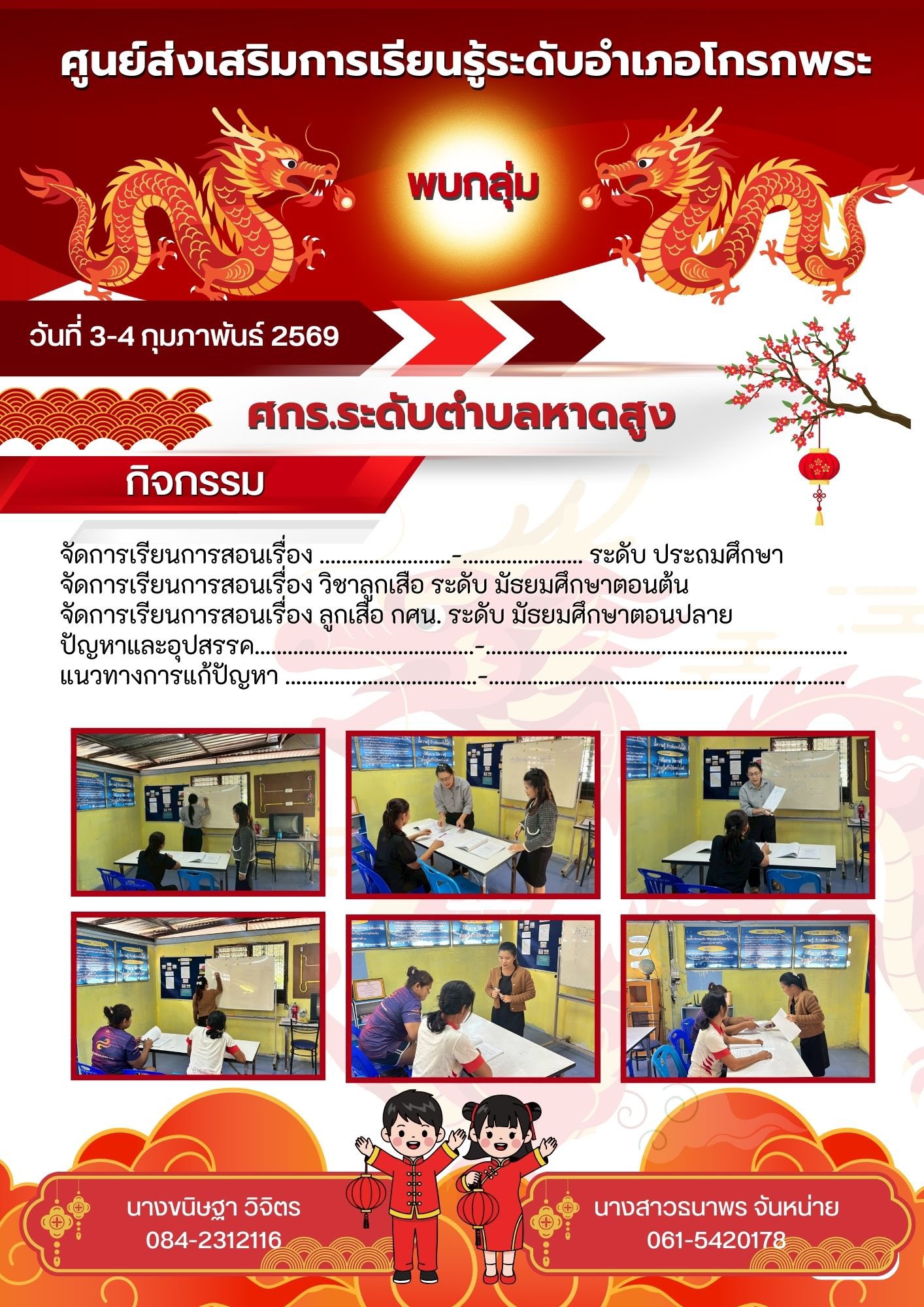 627481145 25690446673972776 3531606418215277392 n