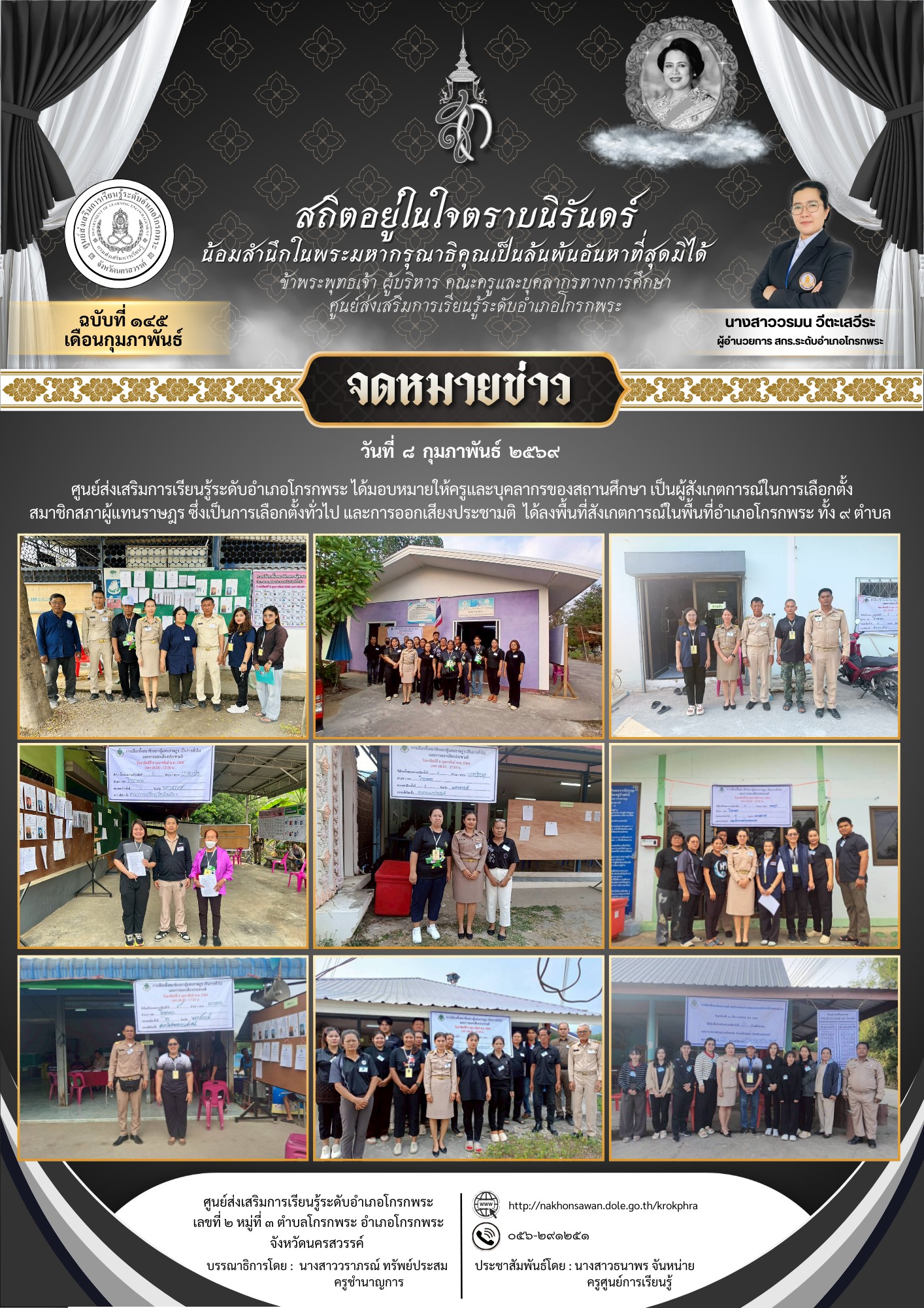 630860675 25736384869378956 255475655331892187 n