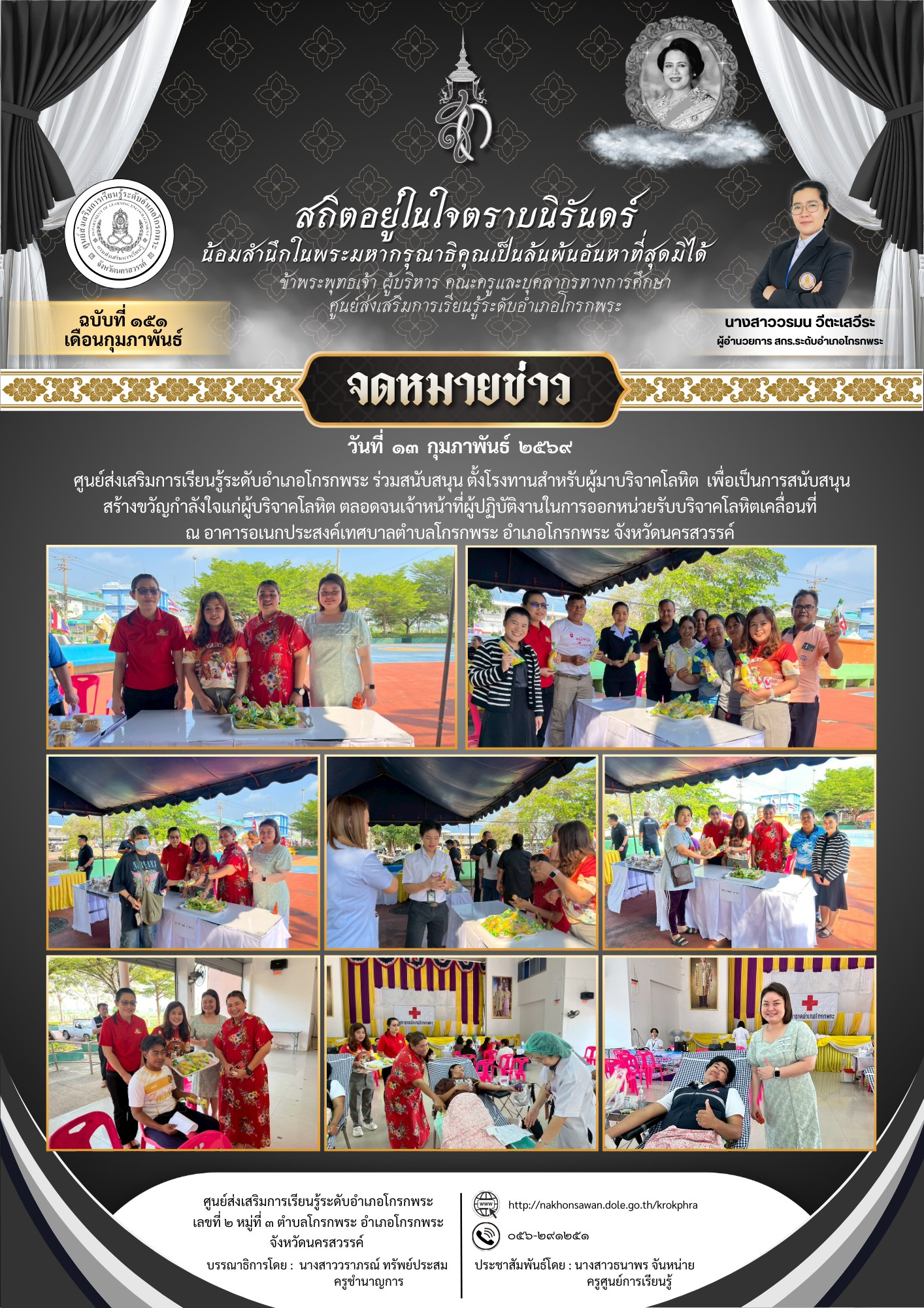 632756057 25771368892547220 1913172295565186129 n