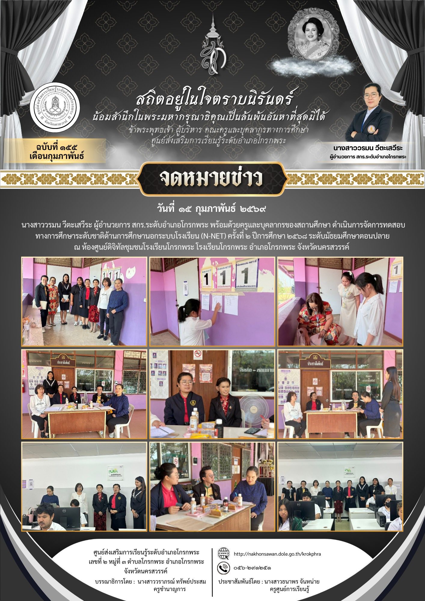 633100048 25796417750042334 7548216156472667137 n