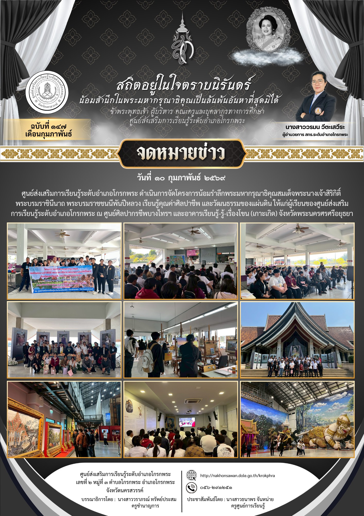 633449562 25746525948364848 2359357557149099843 n