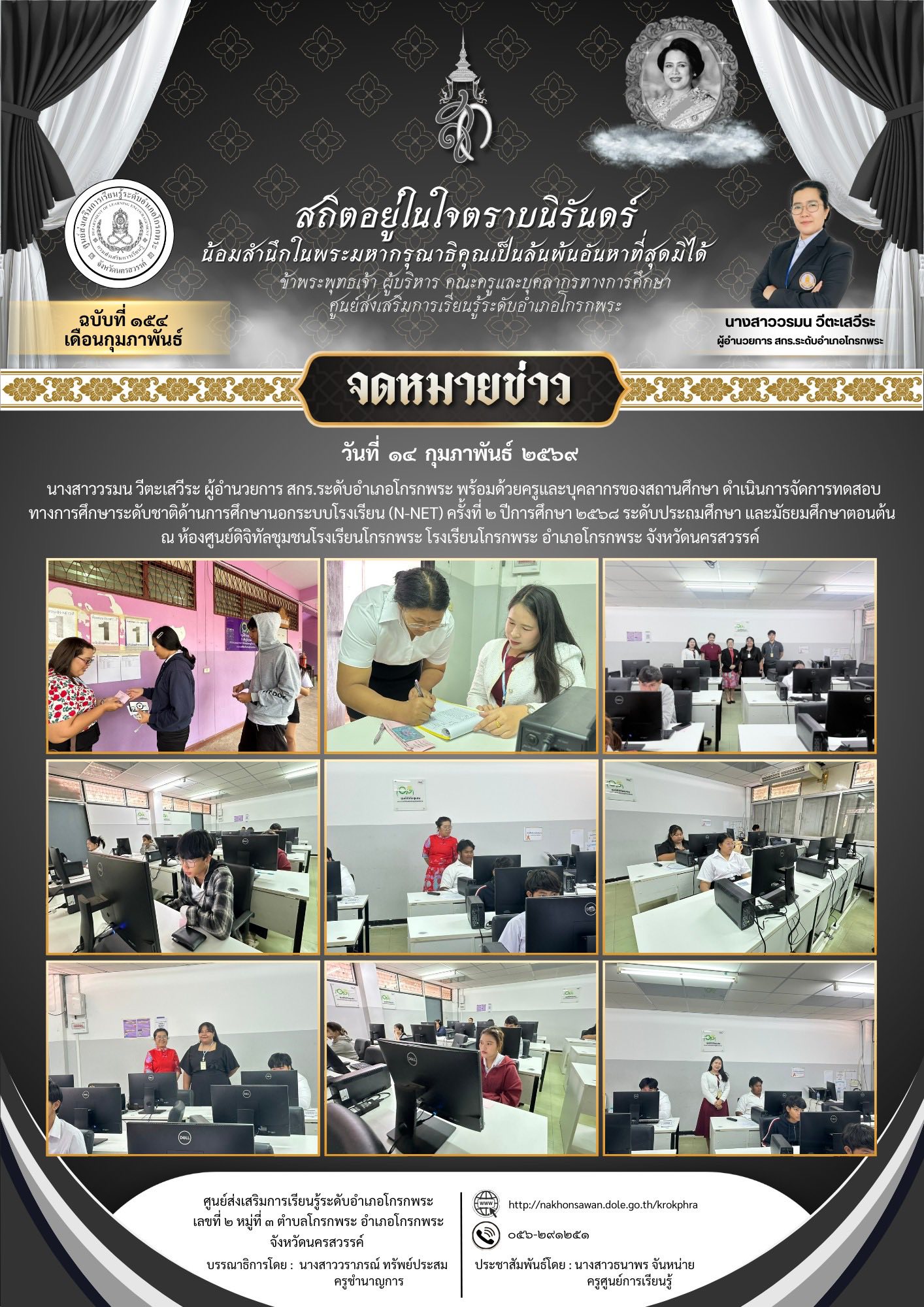 633689031 25796390303378412 6508203234880258096 n