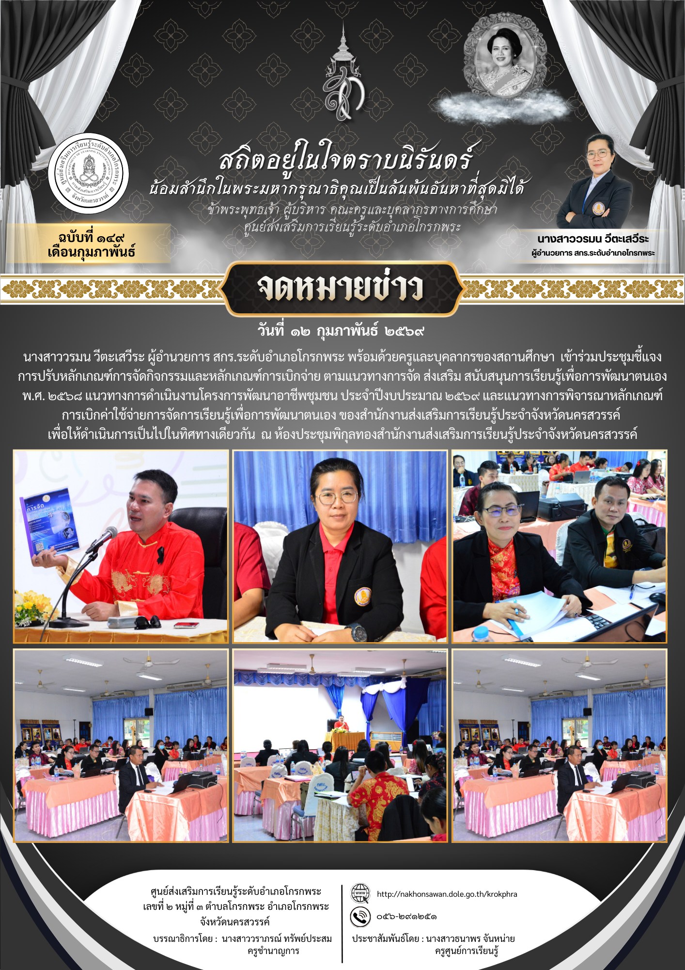 634140808 25763996776617765 1239552964568277753 n