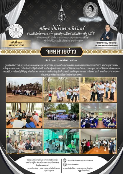 637868321 25819796314371144 3623845128686662893 n