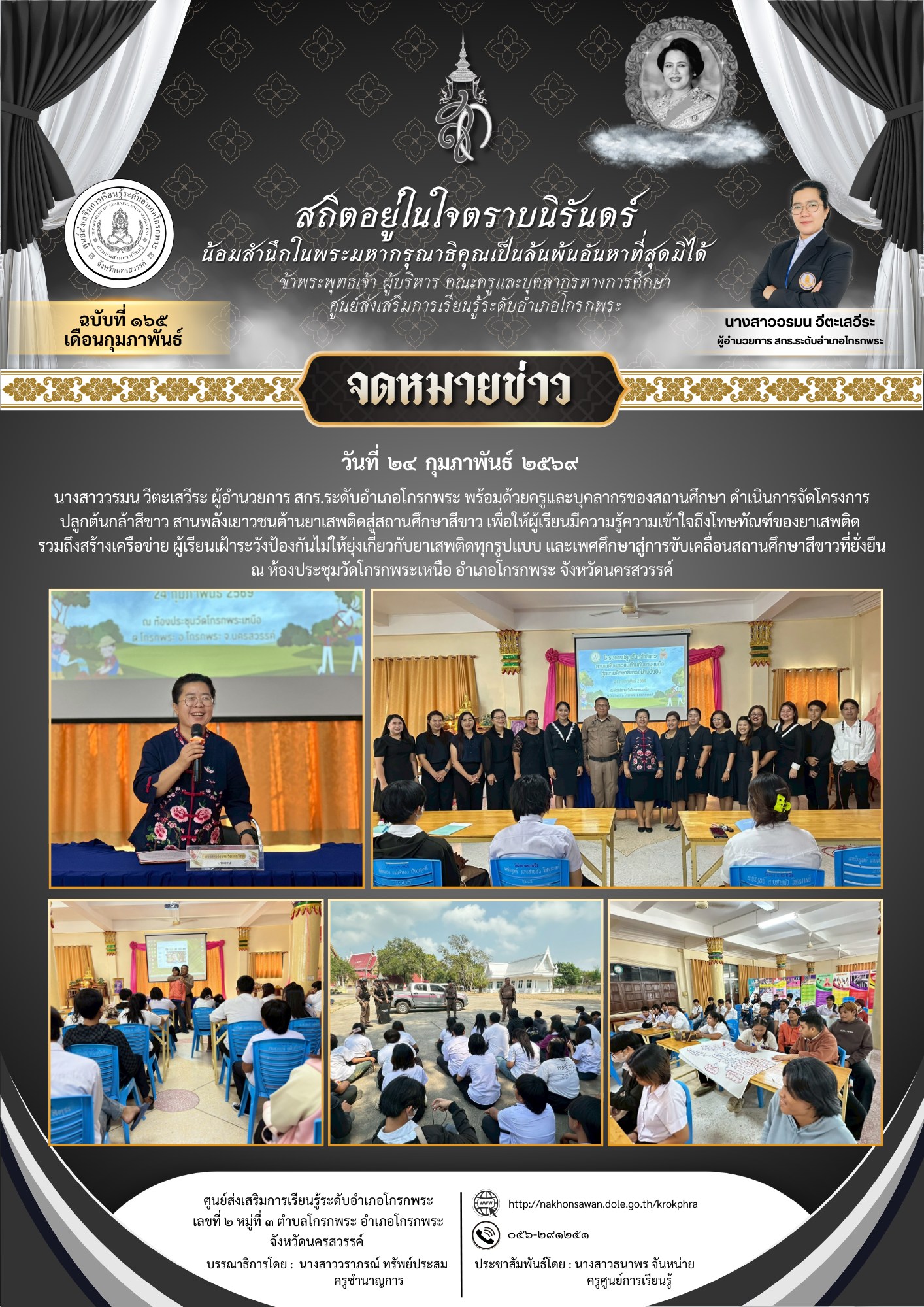 639764457 25883905657960209 8101803965240760570 n