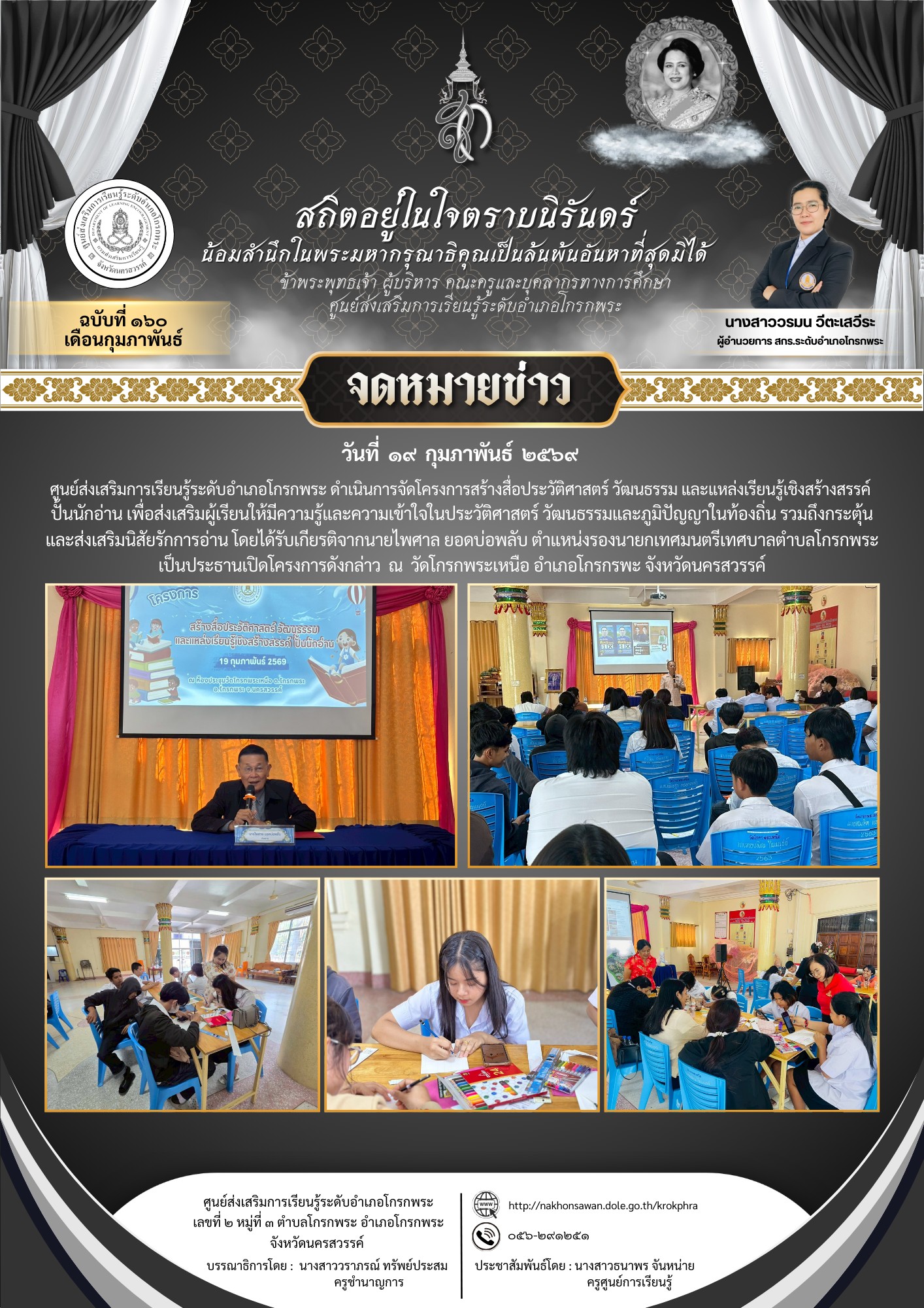 639972582 25841723162178459 2813852330818418183 n